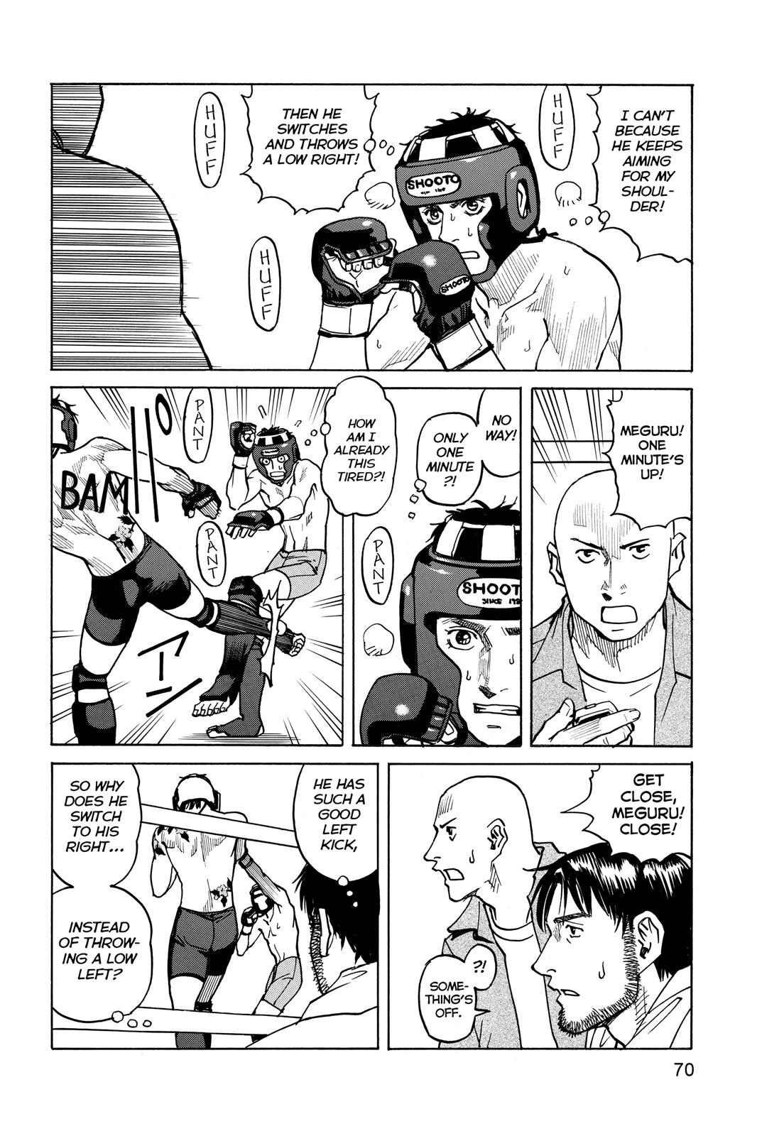 Read All-Rounder Meguru Manga Online