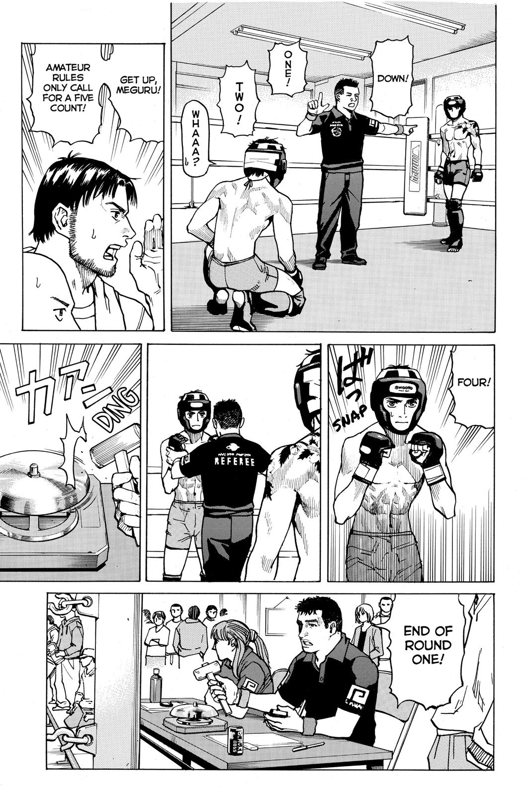 Read All-Rounder Meguru Manga Online
