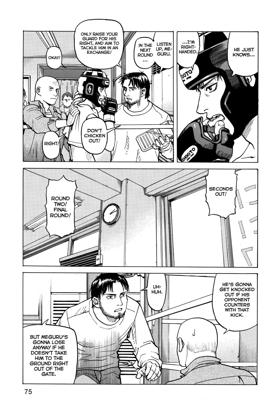 Read All-Rounder Meguru Manga Online
