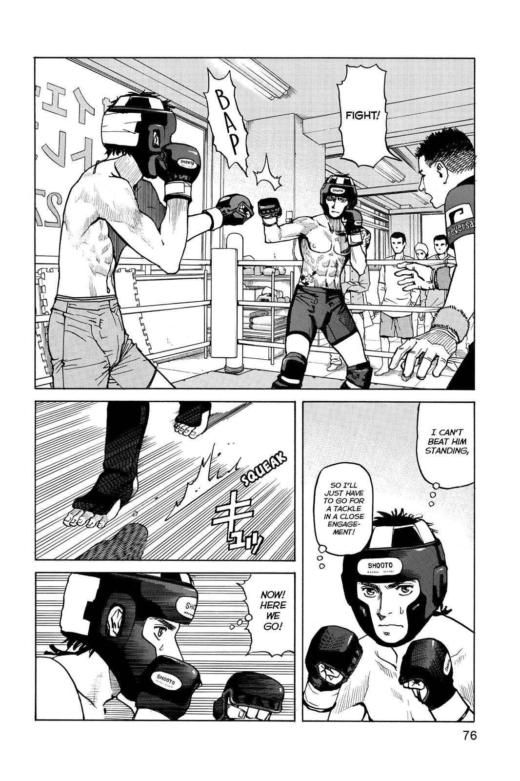 Read All-Rounder Meguru Manga Online