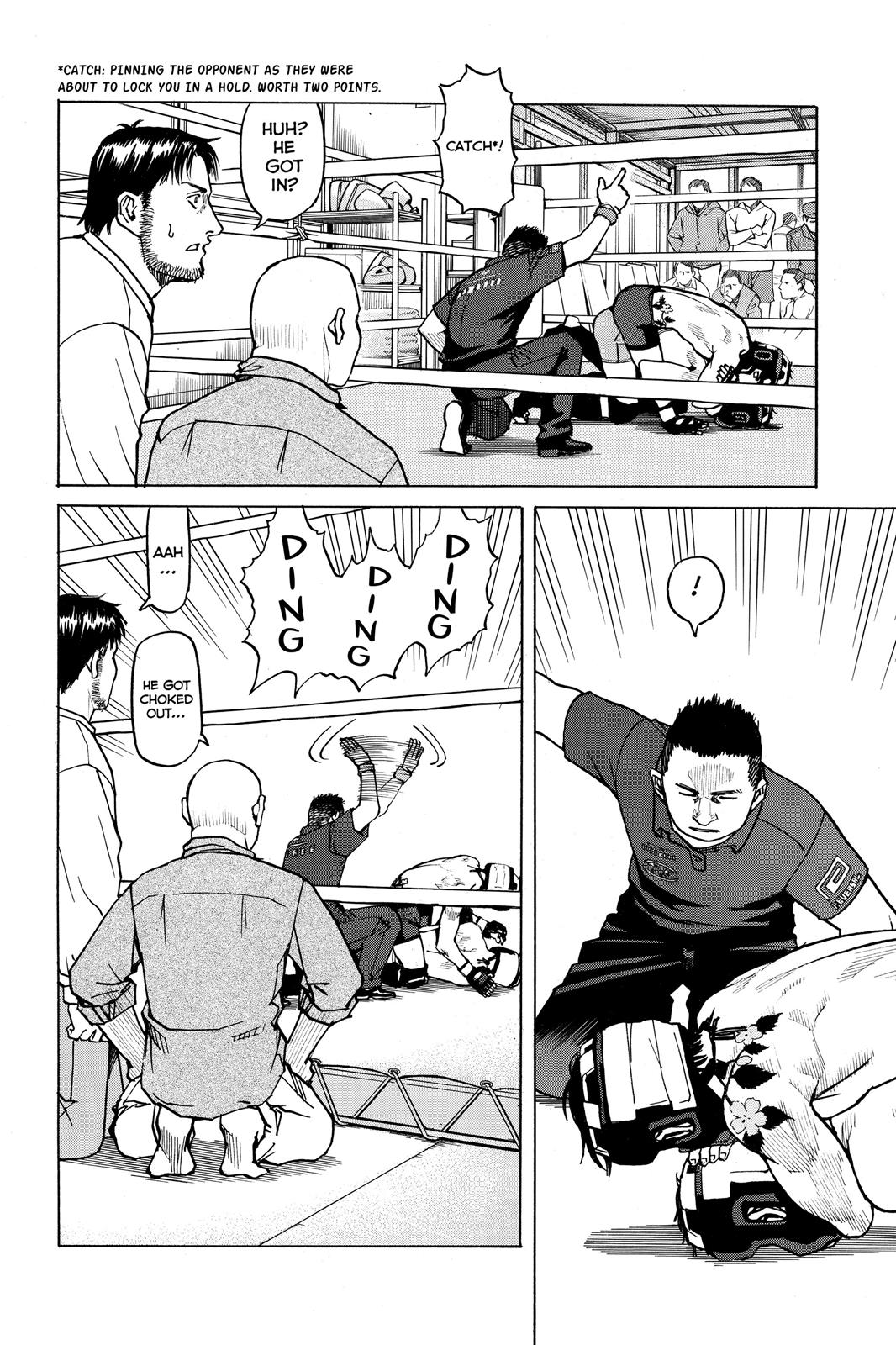 Read All-Rounder Meguru Manga Online