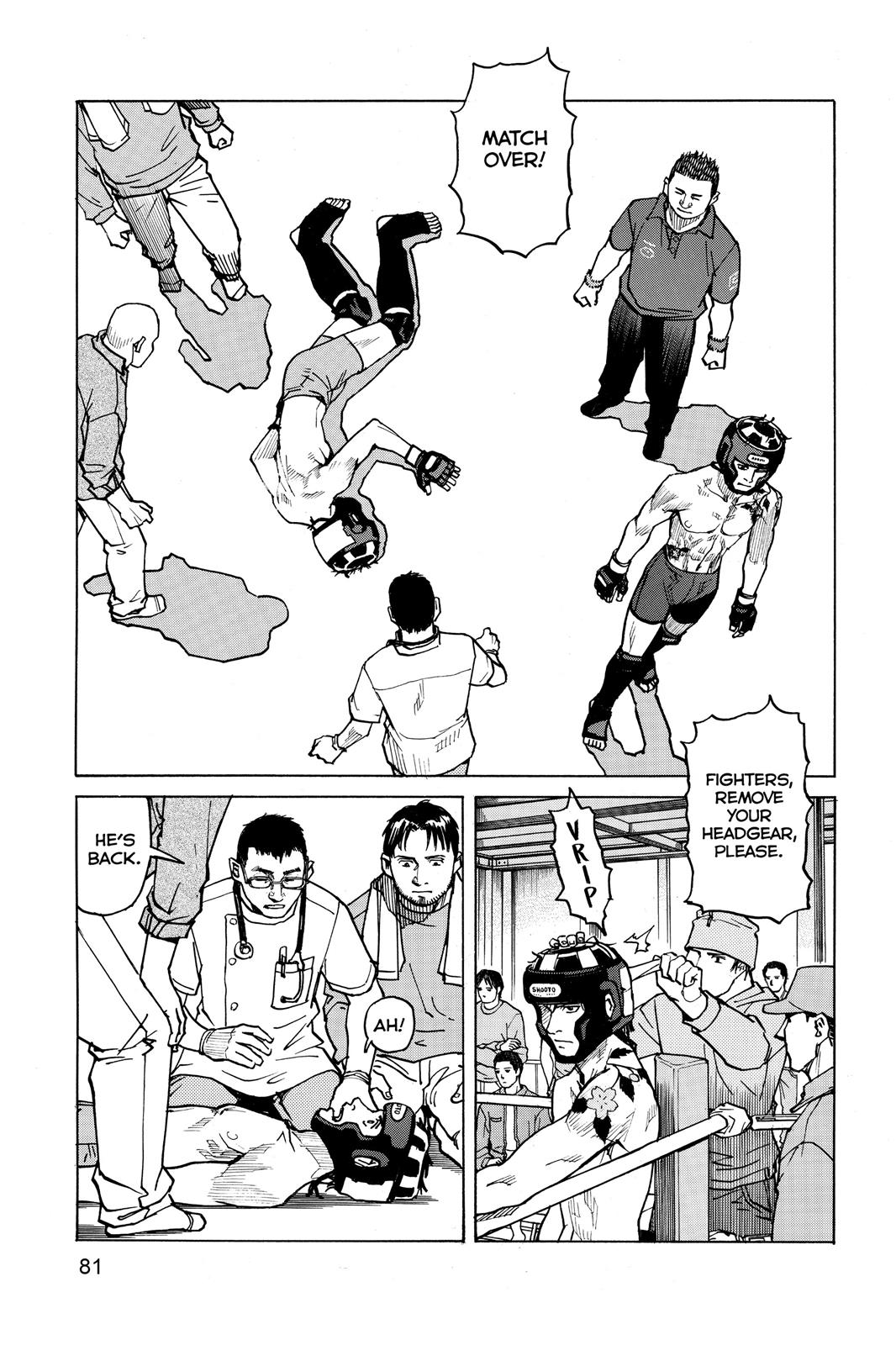 Read All-Rounder Meguru Manga Online