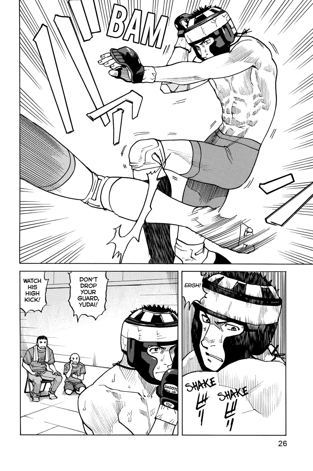 Read All-Rounder Meguru Manga Online