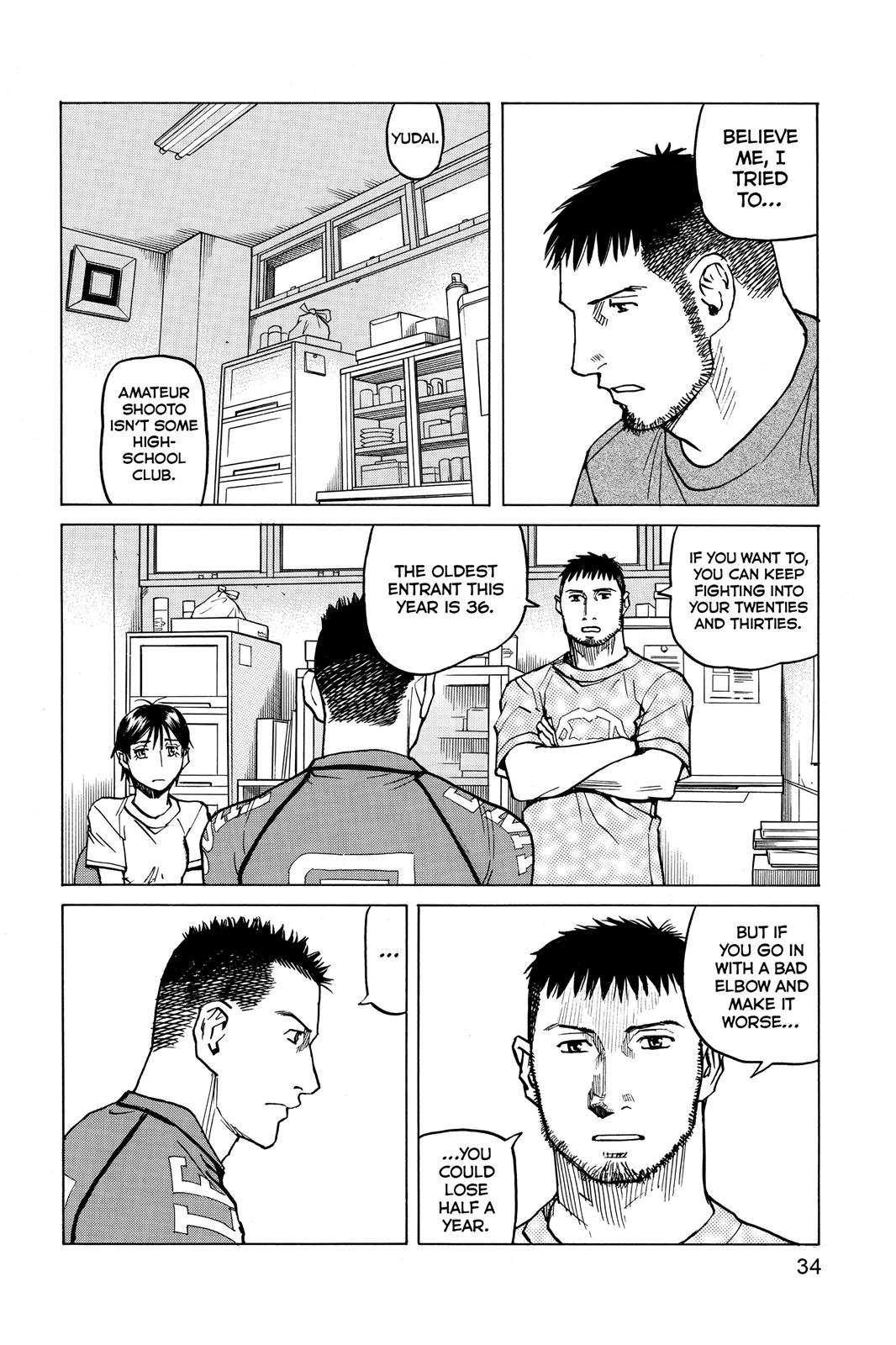 Read All-Rounder Meguru Manga Online