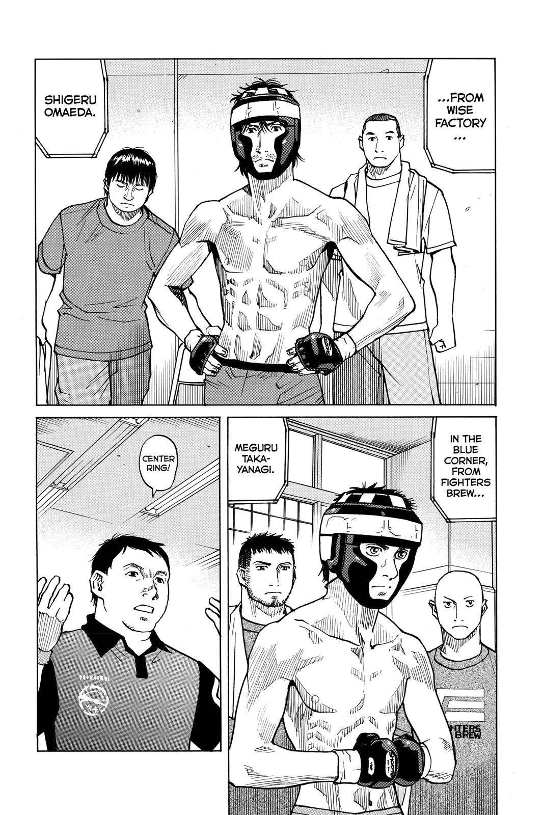 Read All-Rounder Meguru Manga Online