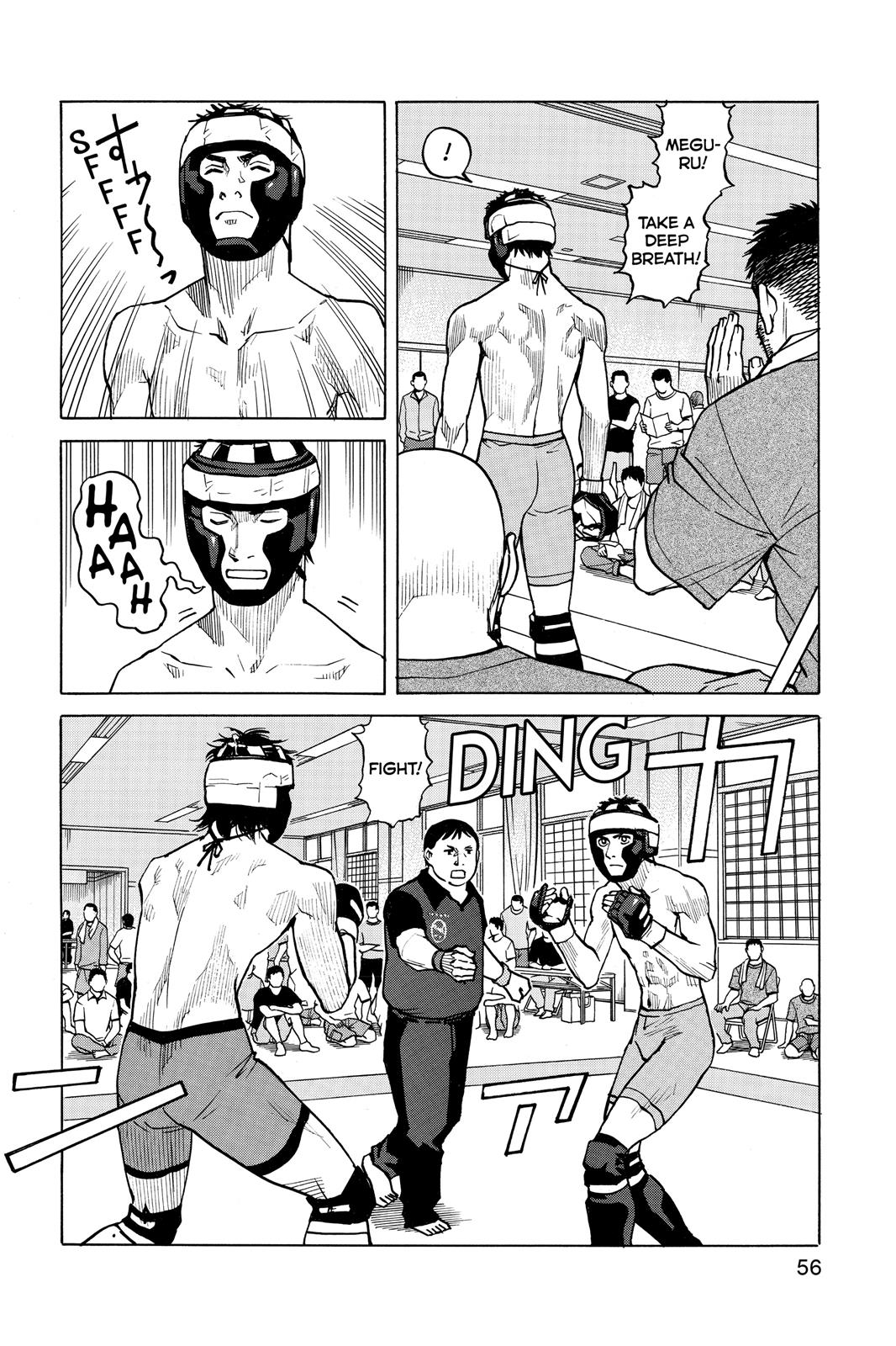 Read All-Rounder Meguru Manga Online