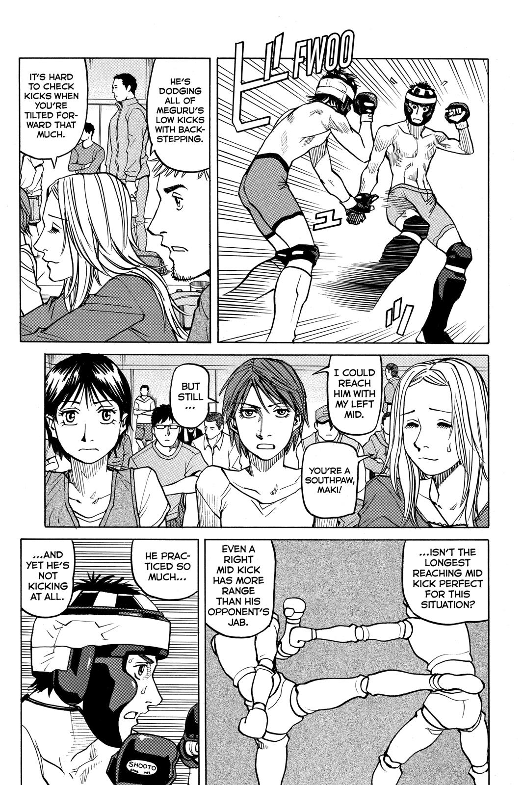 Read All-Rounder Meguru Manga Online