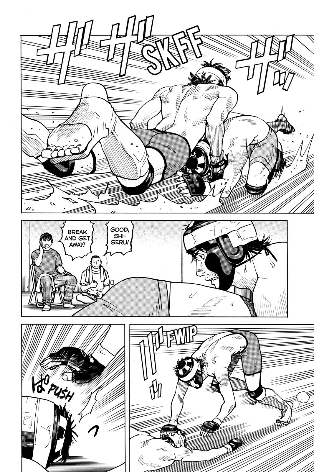 Read All-Rounder Meguru Manga Online