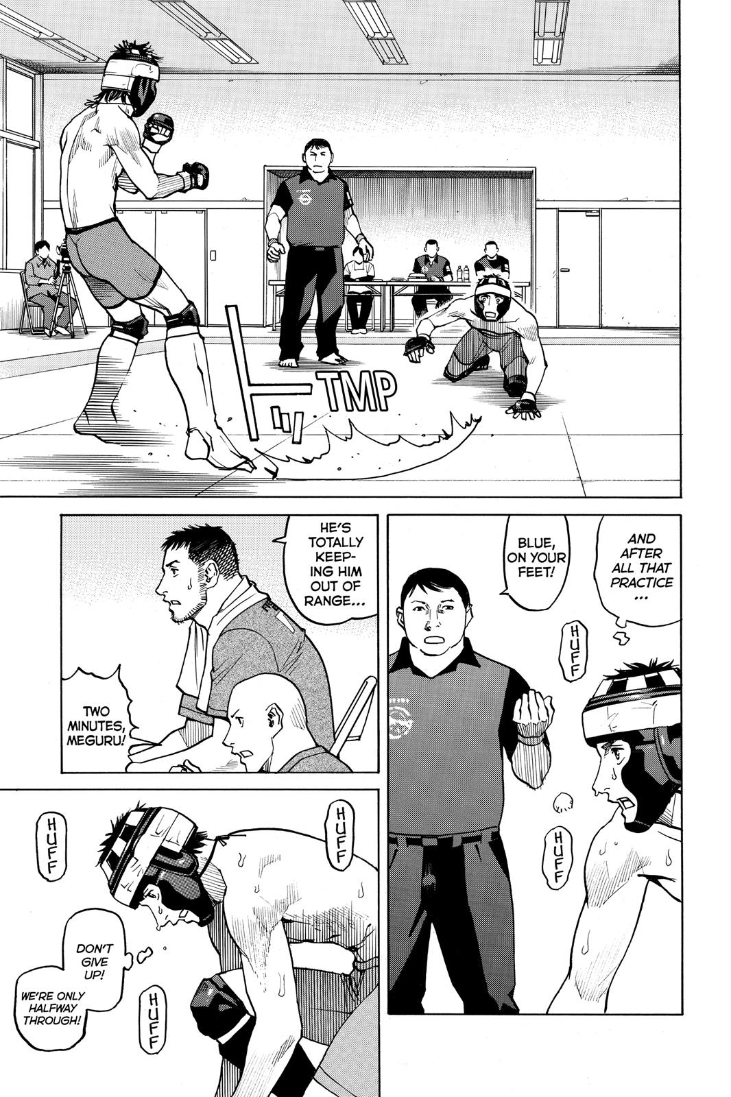 Read All-Rounder Meguru Manga Online
