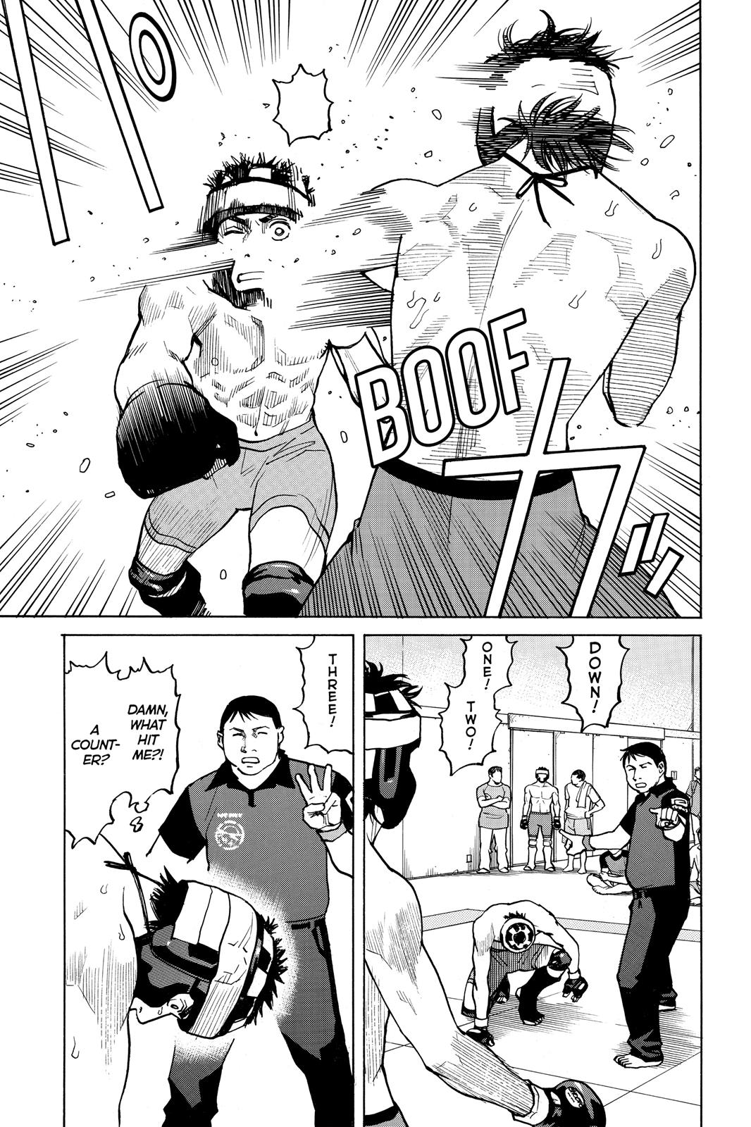 Read All-Rounder Meguru Manga Online