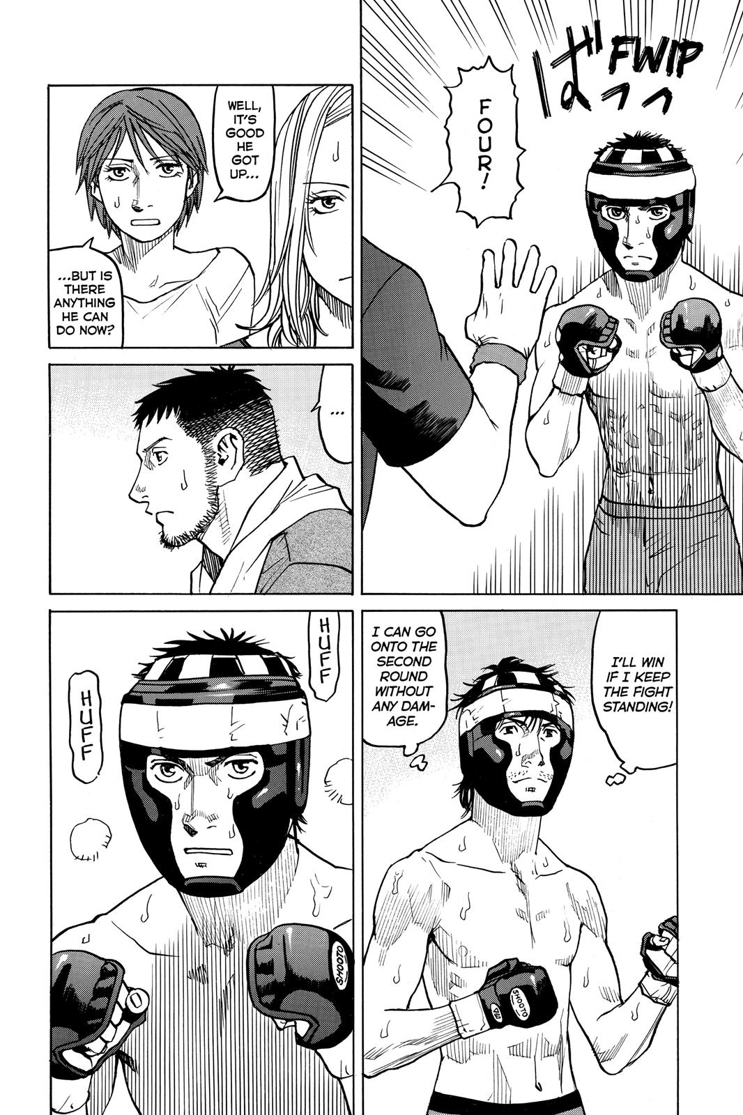 Read All-Rounder Meguru Manga Online