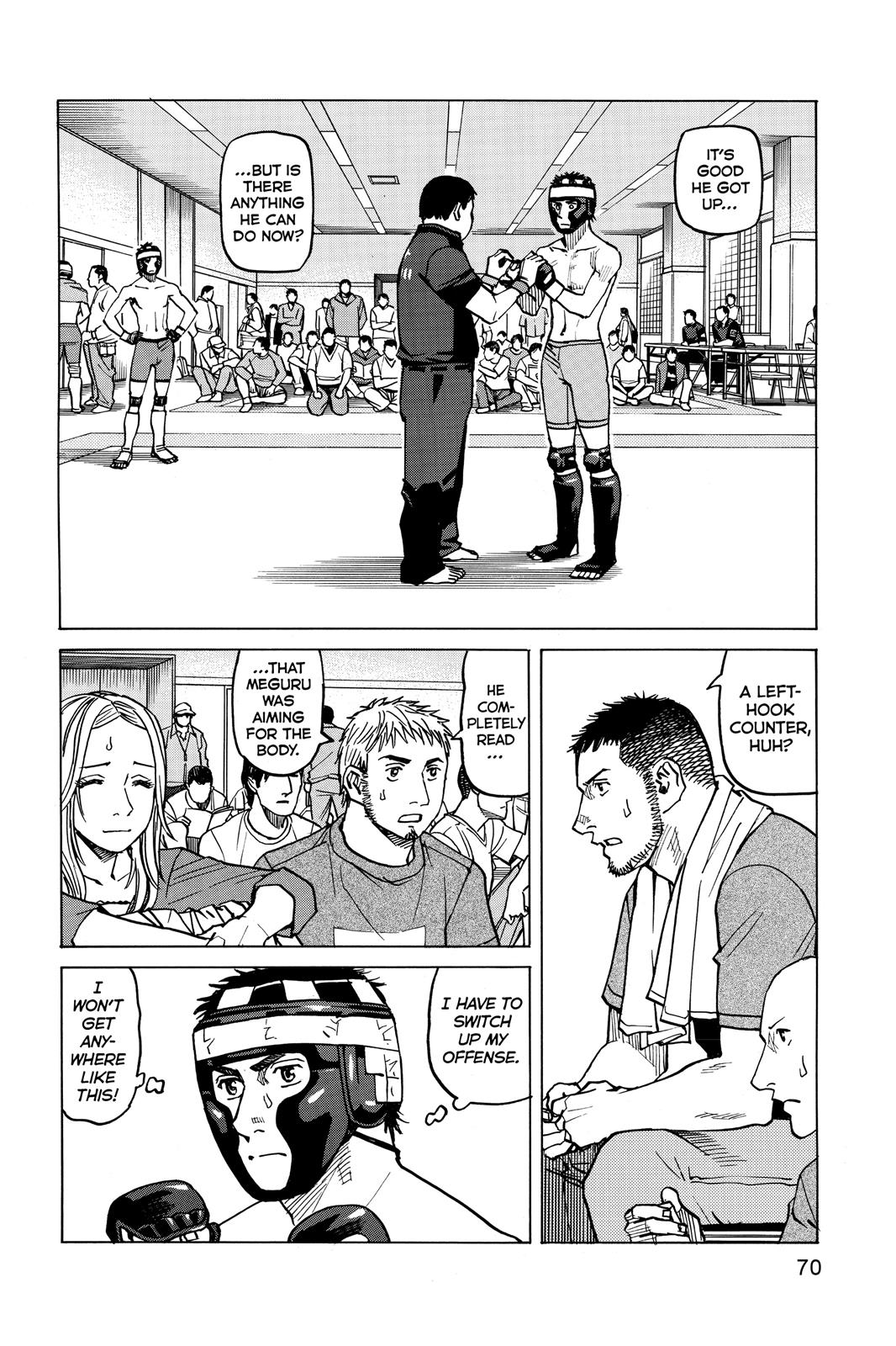 Read All-Rounder Meguru Manga Online