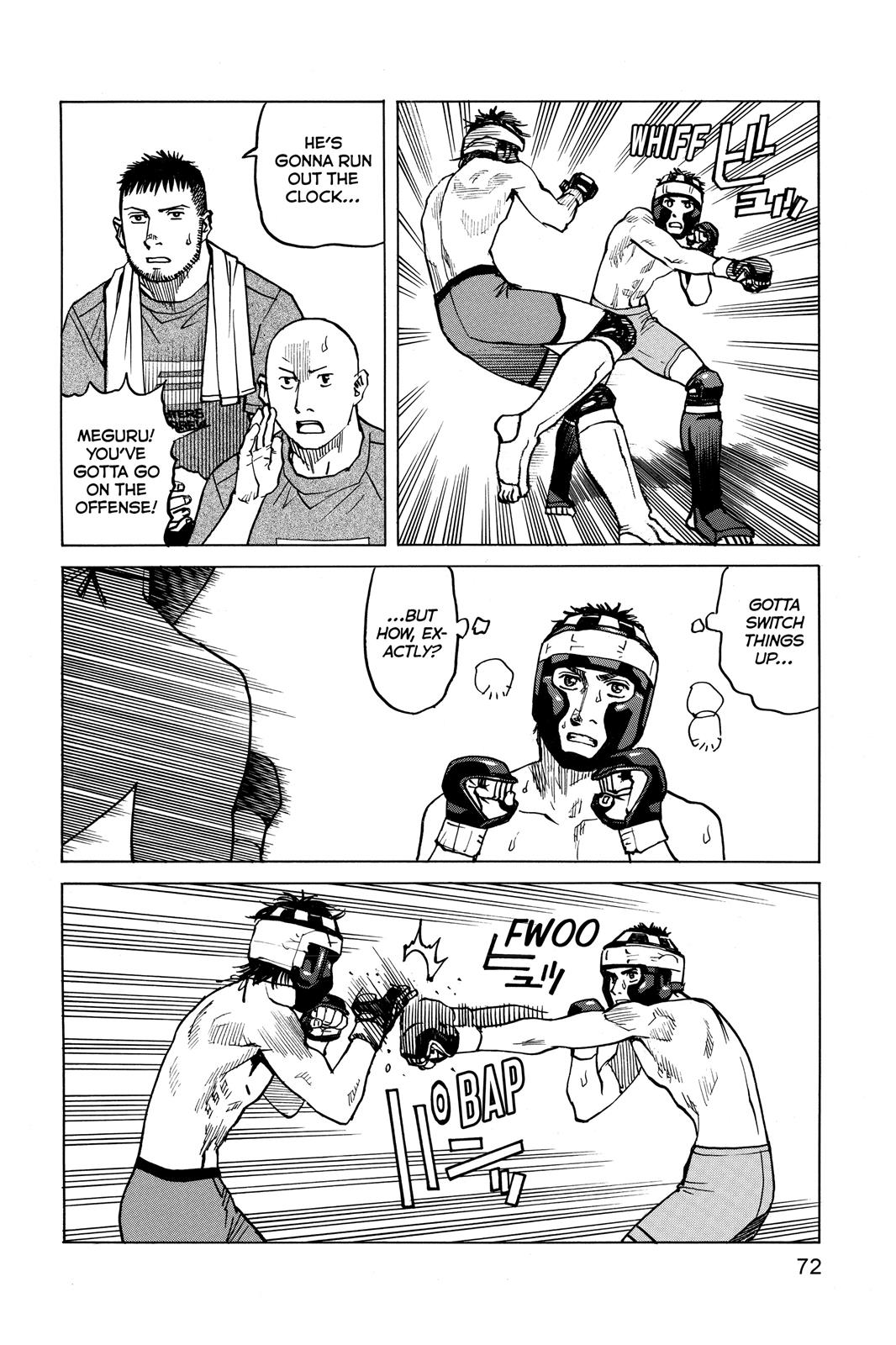 Read All-Rounder Meguru Manga Online
