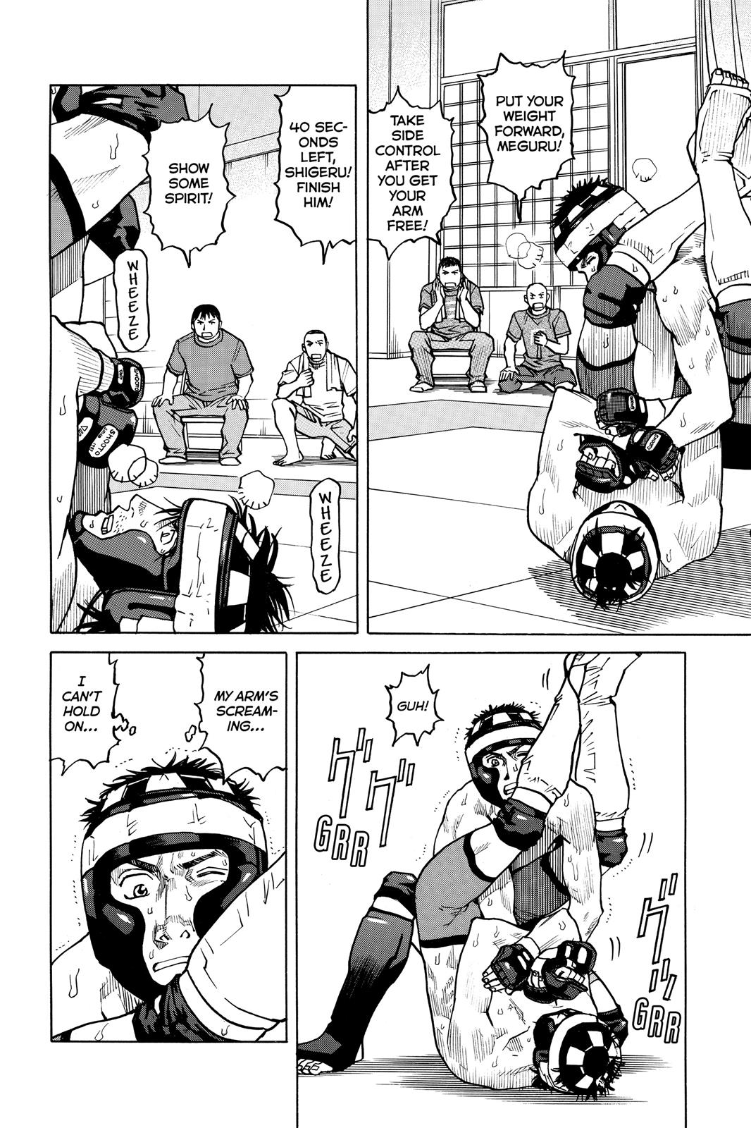 Read All-Rounder Meguru Manga Online