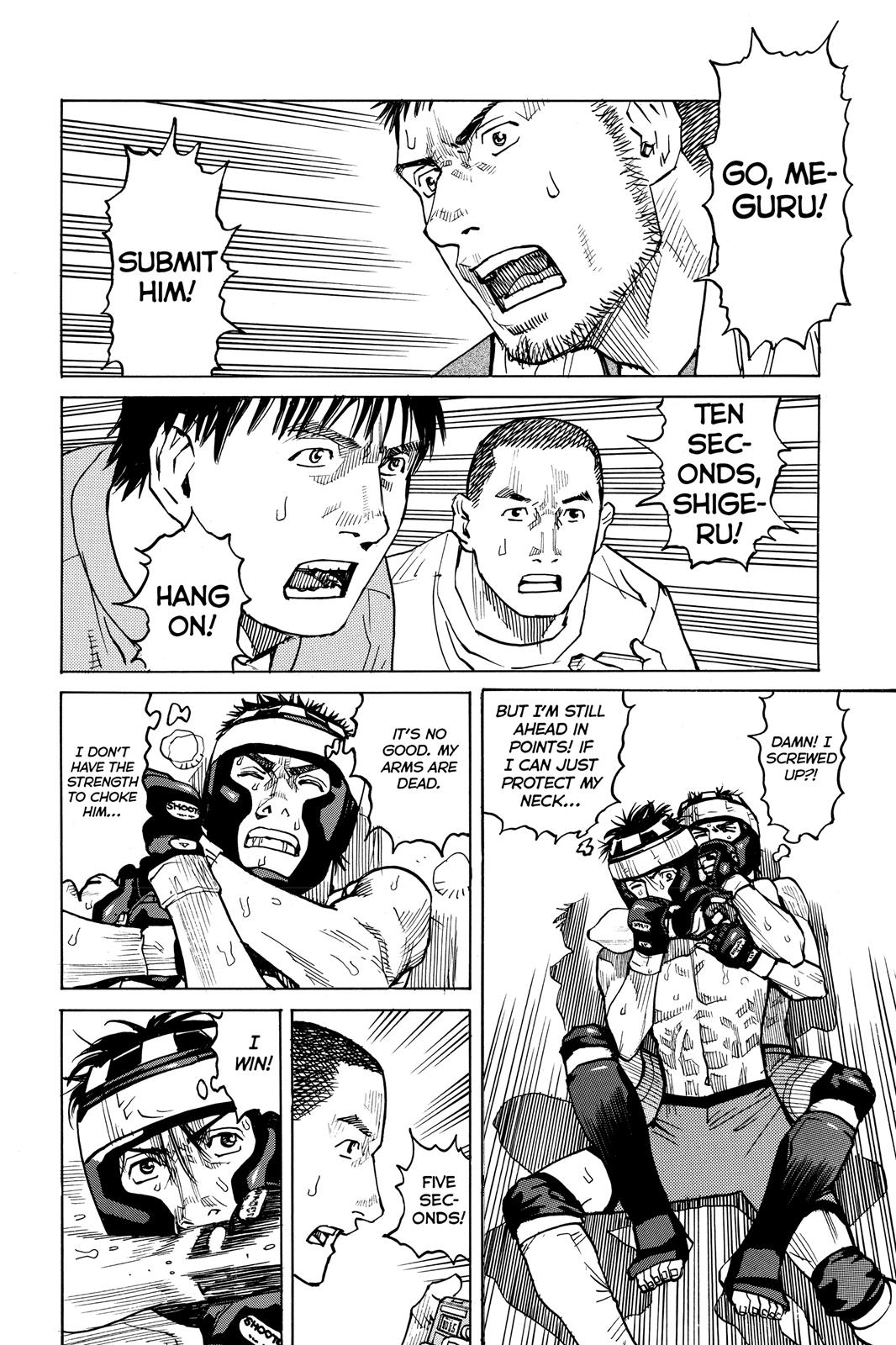 Read All-Rounder Meguru Manga Online