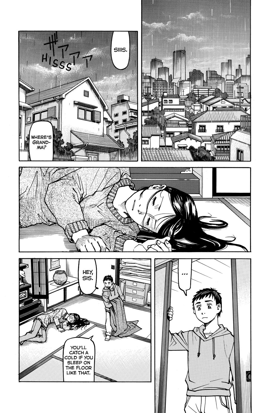 Read All-Rounder Meguru Manga Online