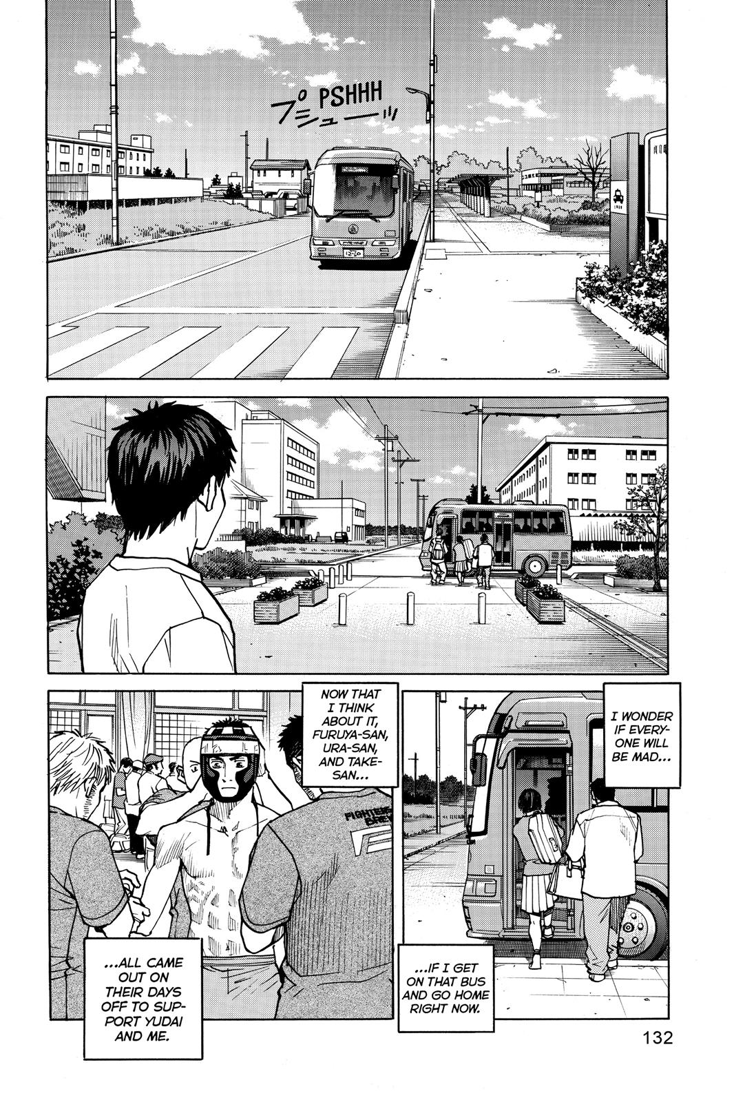 Read All-Rounder Meguru Manga Online
