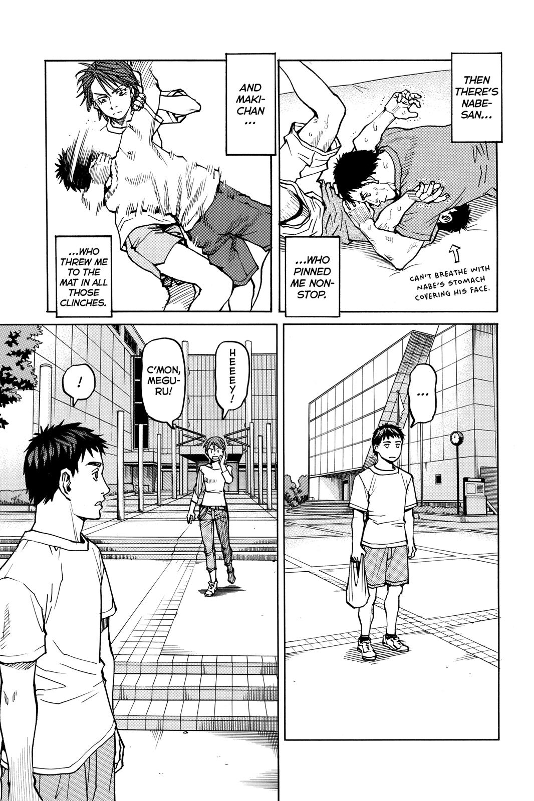 Read All-Rounder Meguru Manga Online