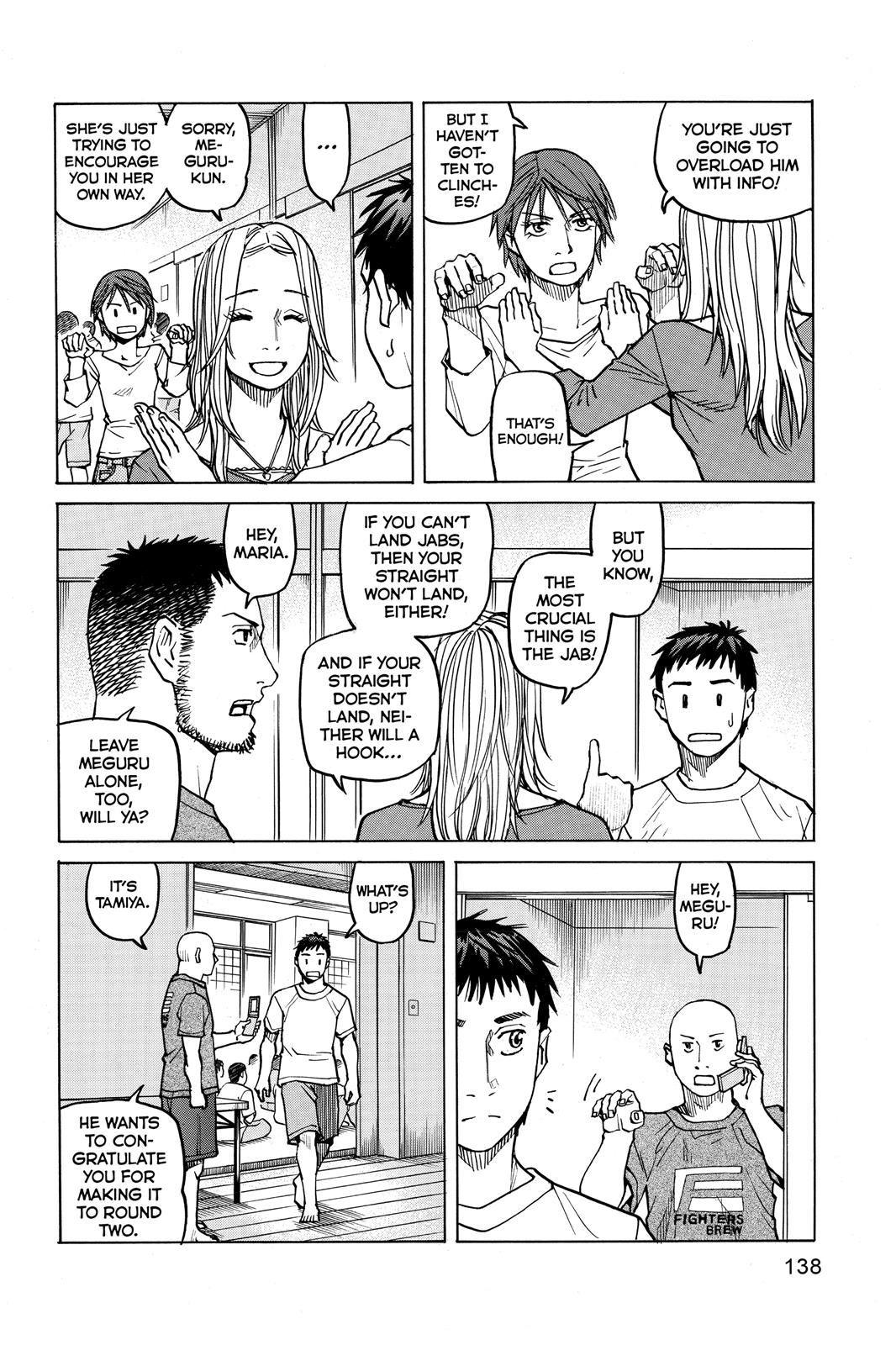 Read All-Rounder Meguru Manga Online