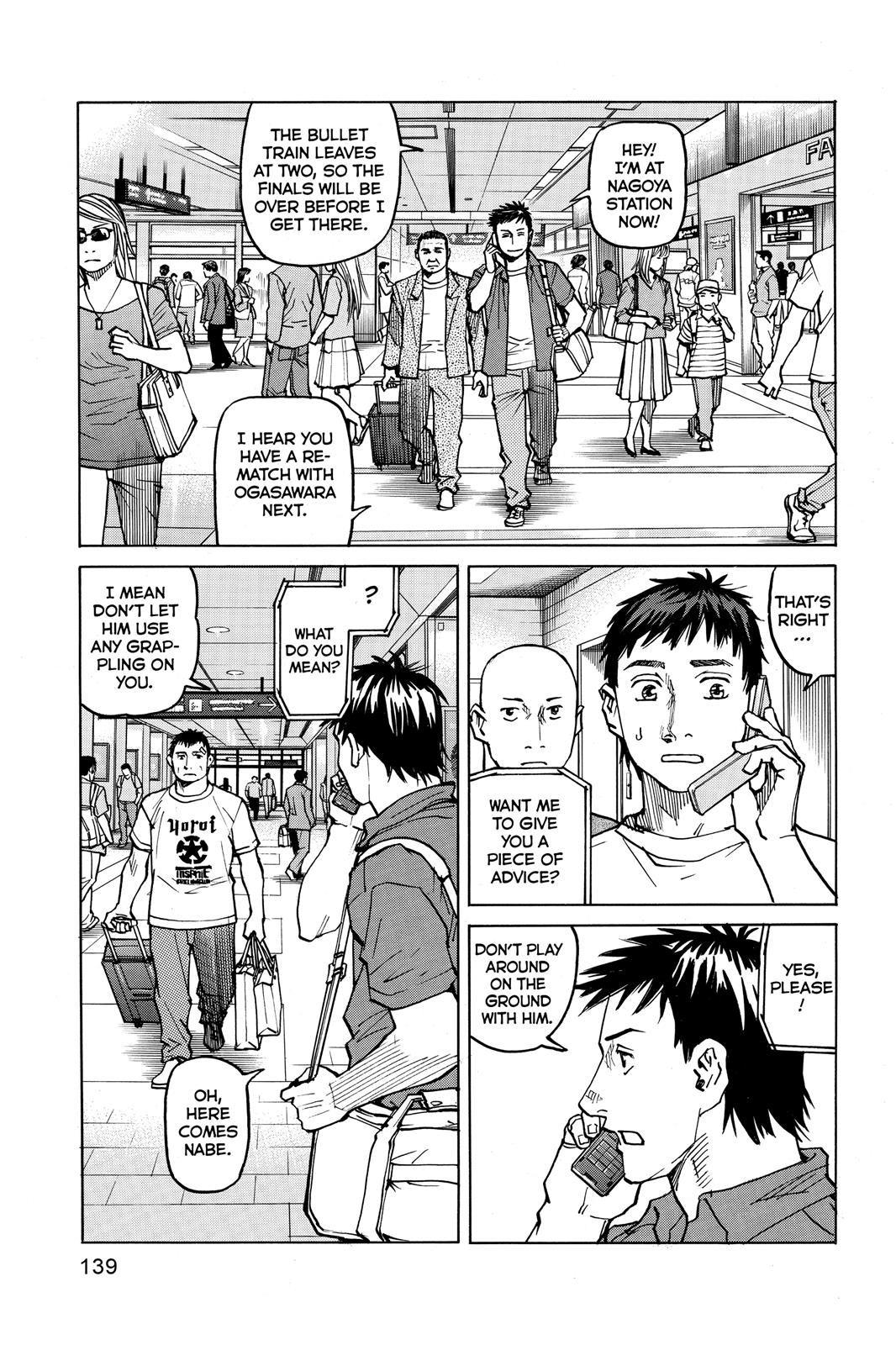 Read All-Rounder Meguru Manga Online