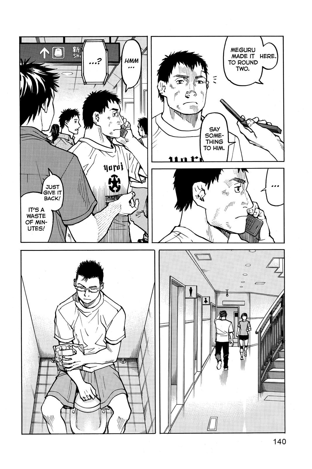 Read All-Rounder Meguru Manga Online