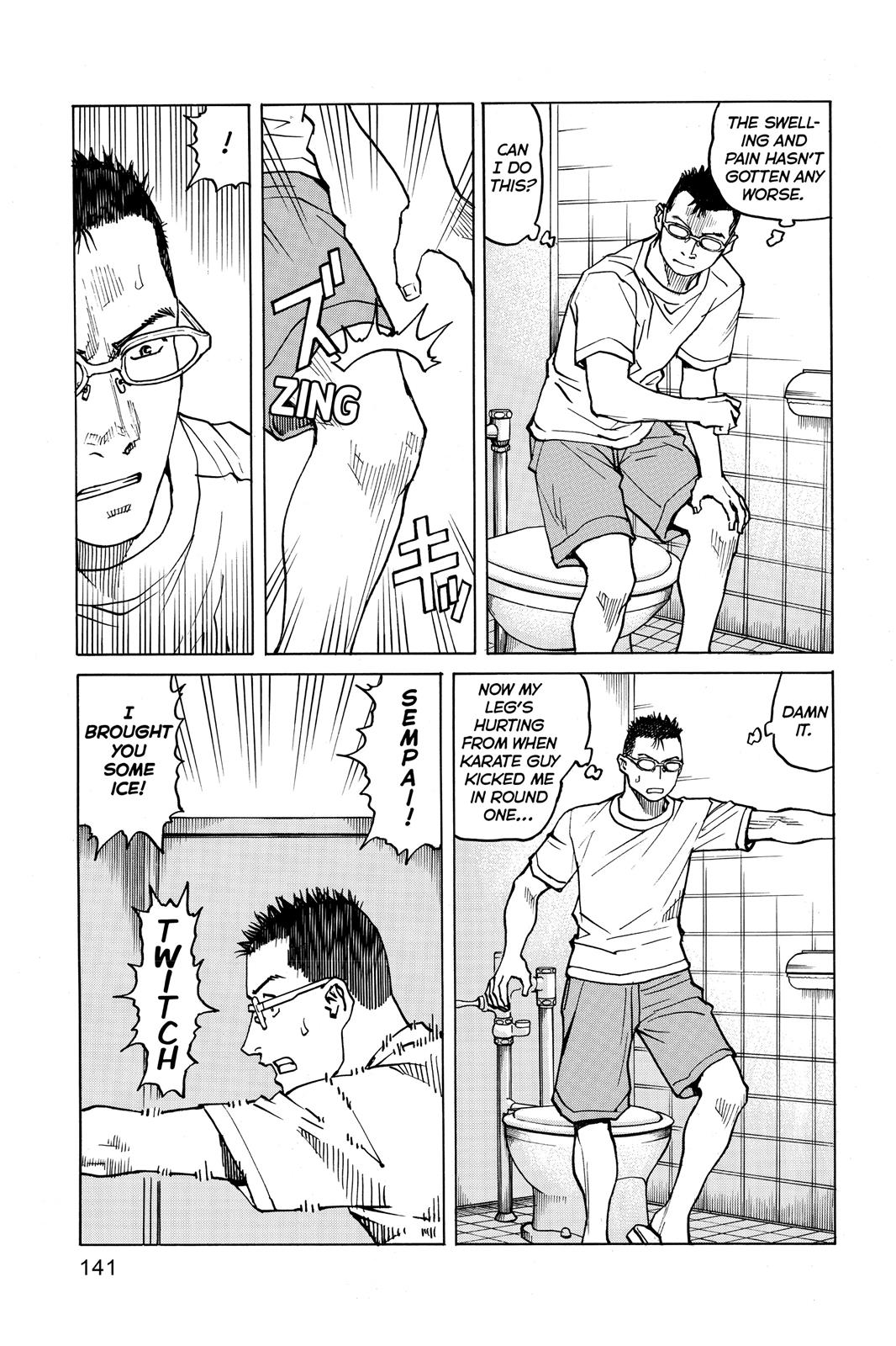 Read All-Rounder Meguru Manga Online