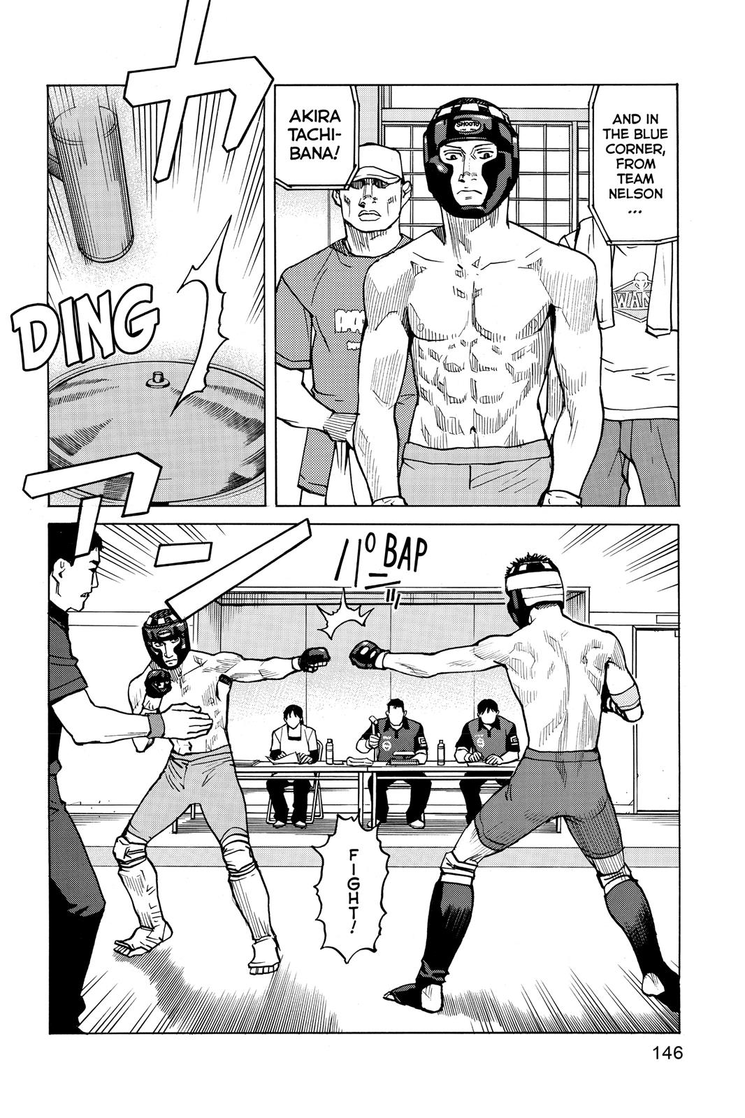 Read All-Rounder Meguru Manga Online