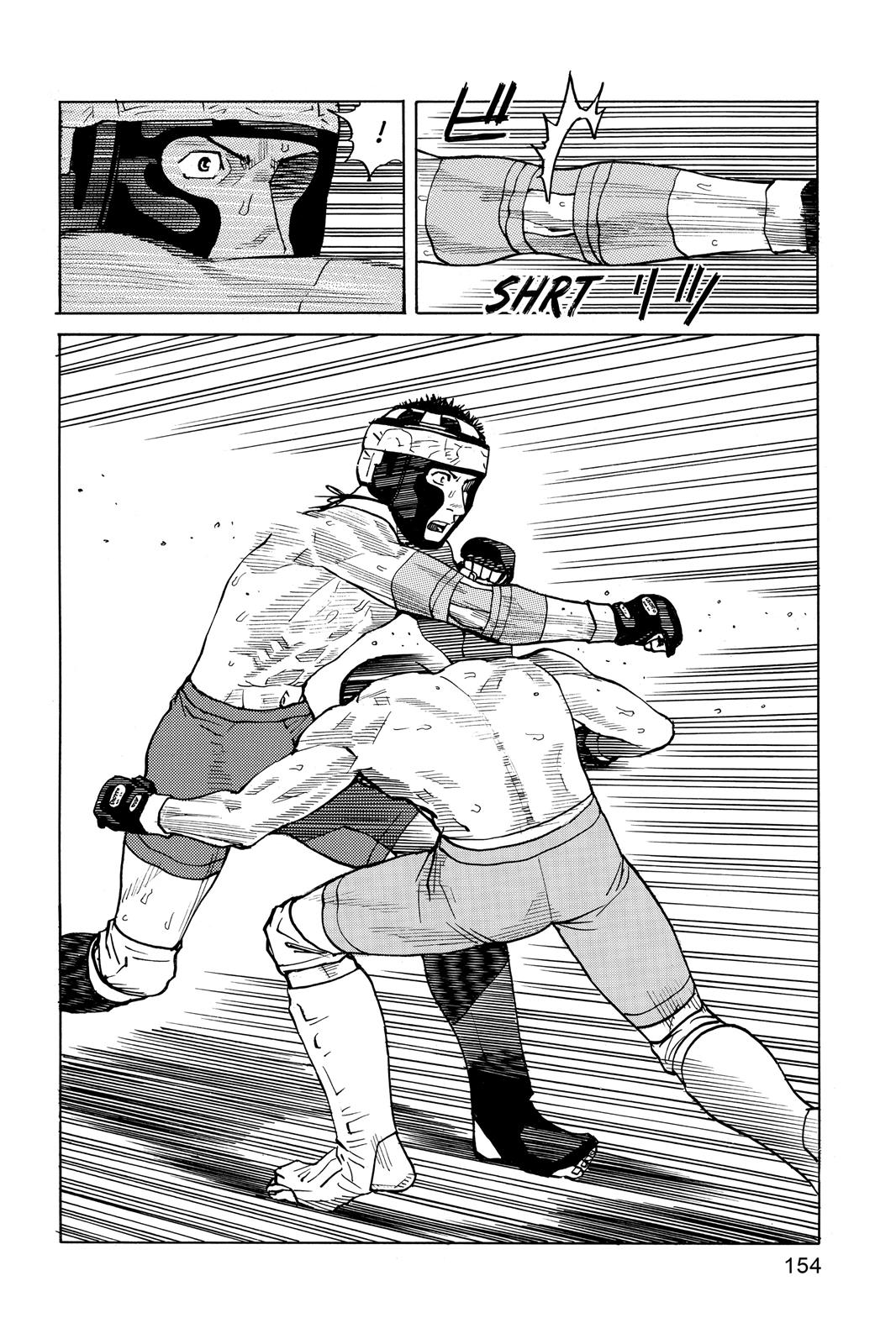 Read All-Rounder Meguru Manga Online