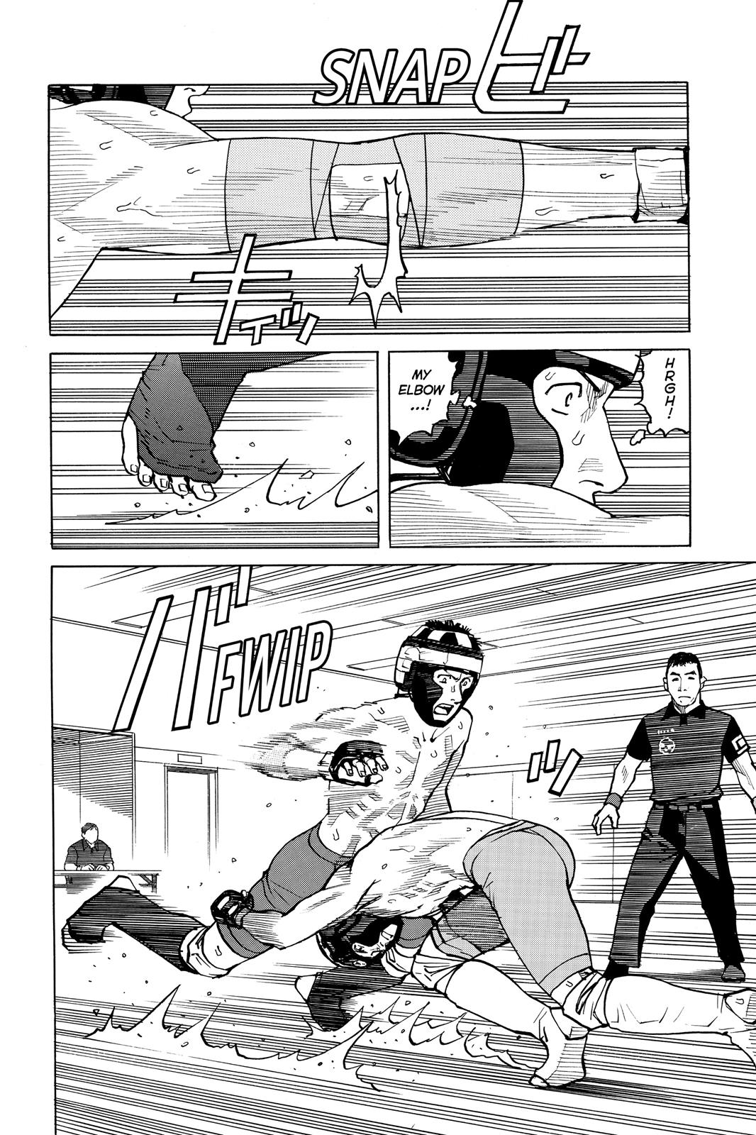 Read All-Rounder Meguru Manga Online