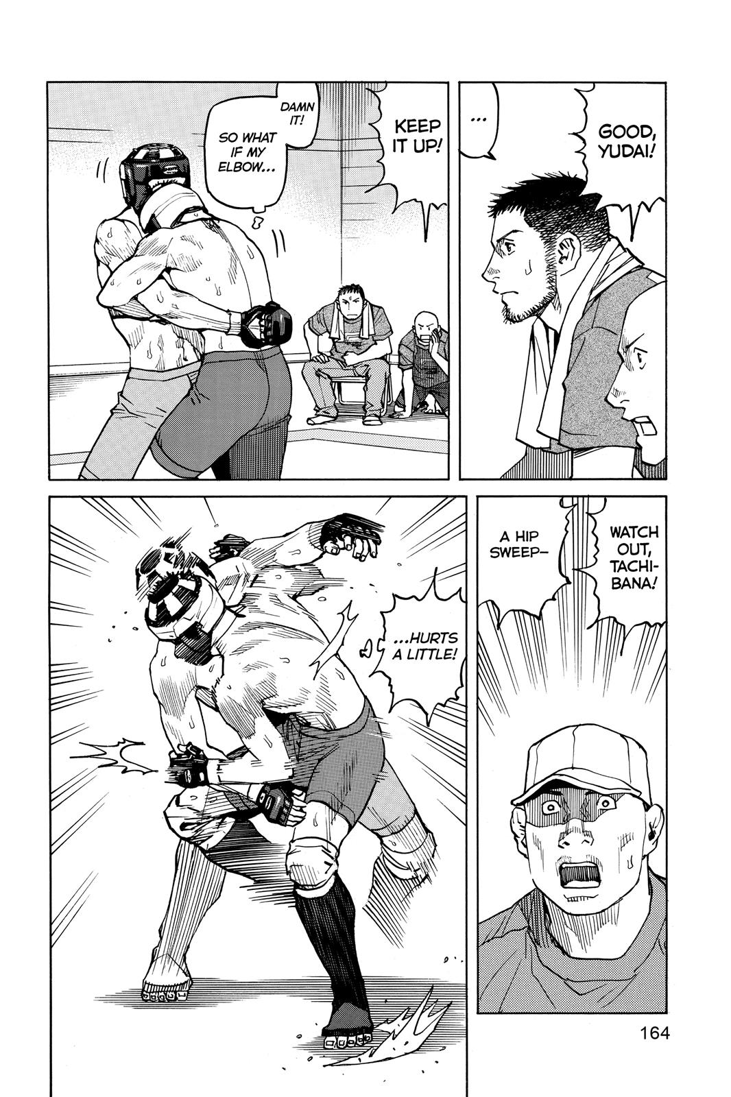 Read All-Rounder Meguru Manga Online