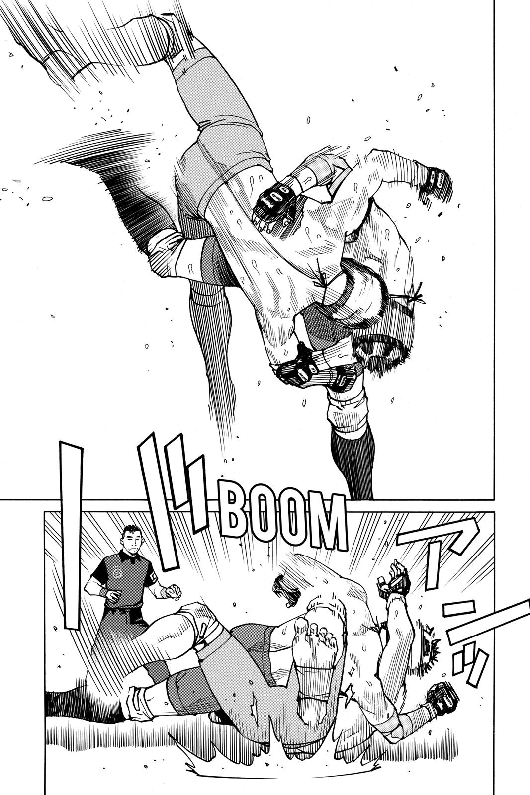 Read All-Rounder Meguru Manga Online