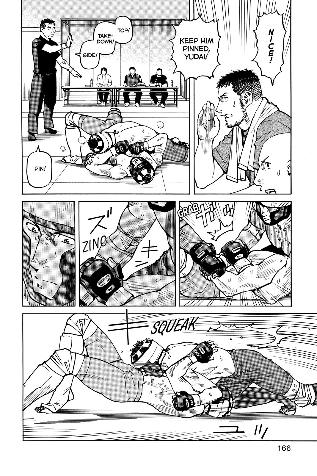 Read All-Rounder Meguru Manga Online