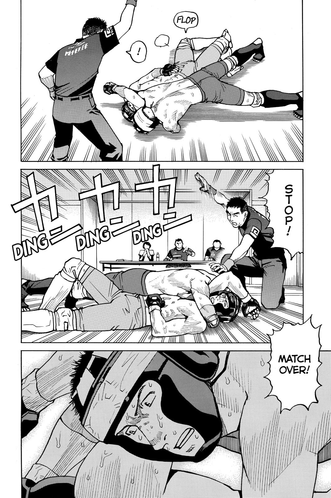 Read All-Rounder Meguru Manga Online