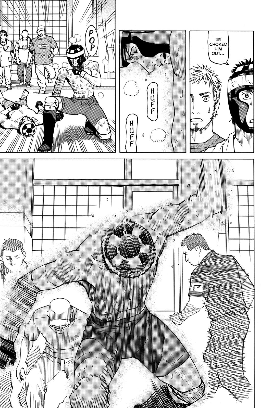 Read All-Rounder Meguru Manga Online