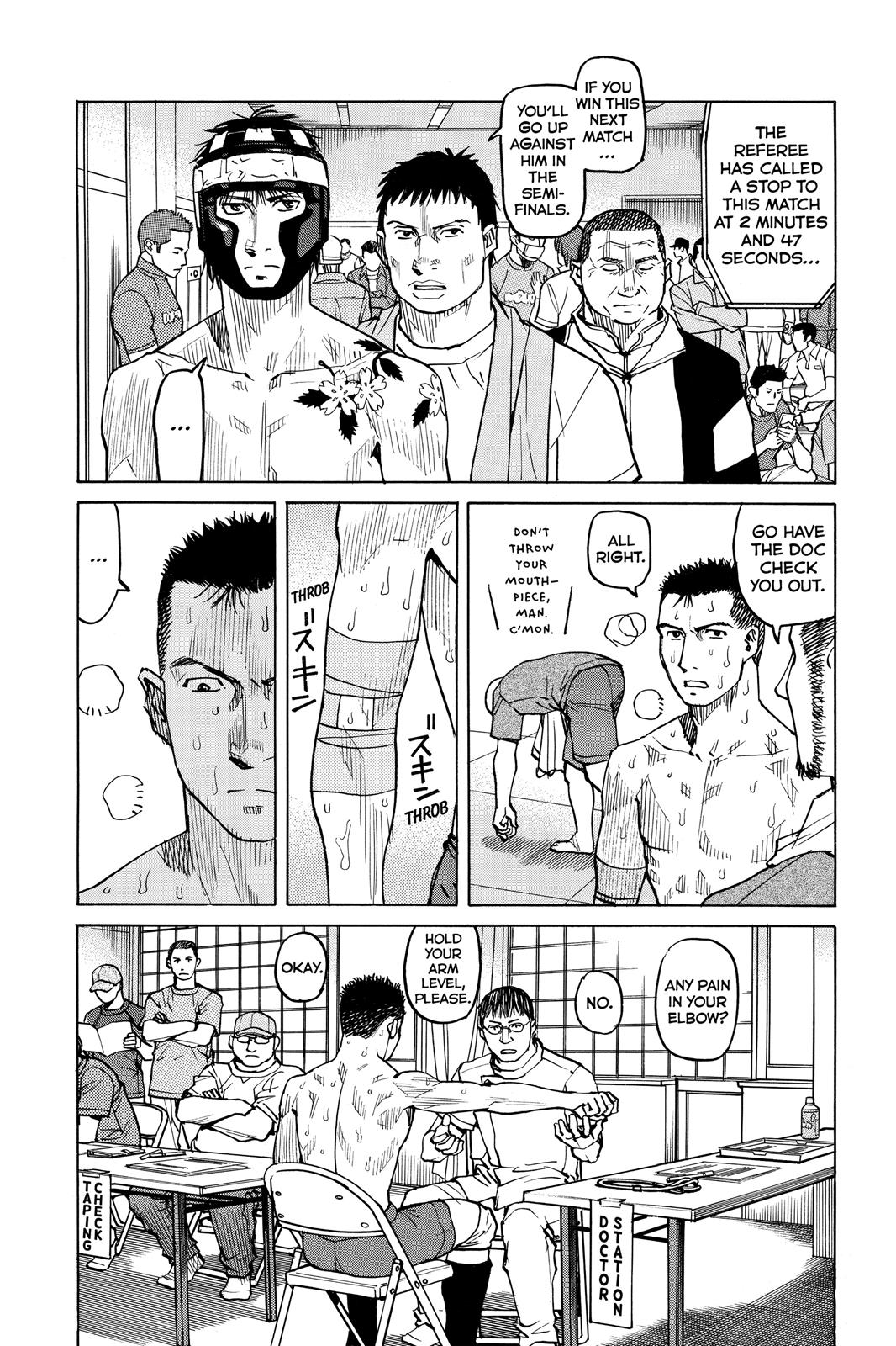 Read All-Rounder Meguru Manga Online