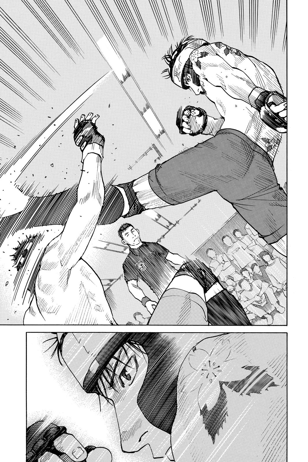 Read All-Rounder Meguru Manga Online