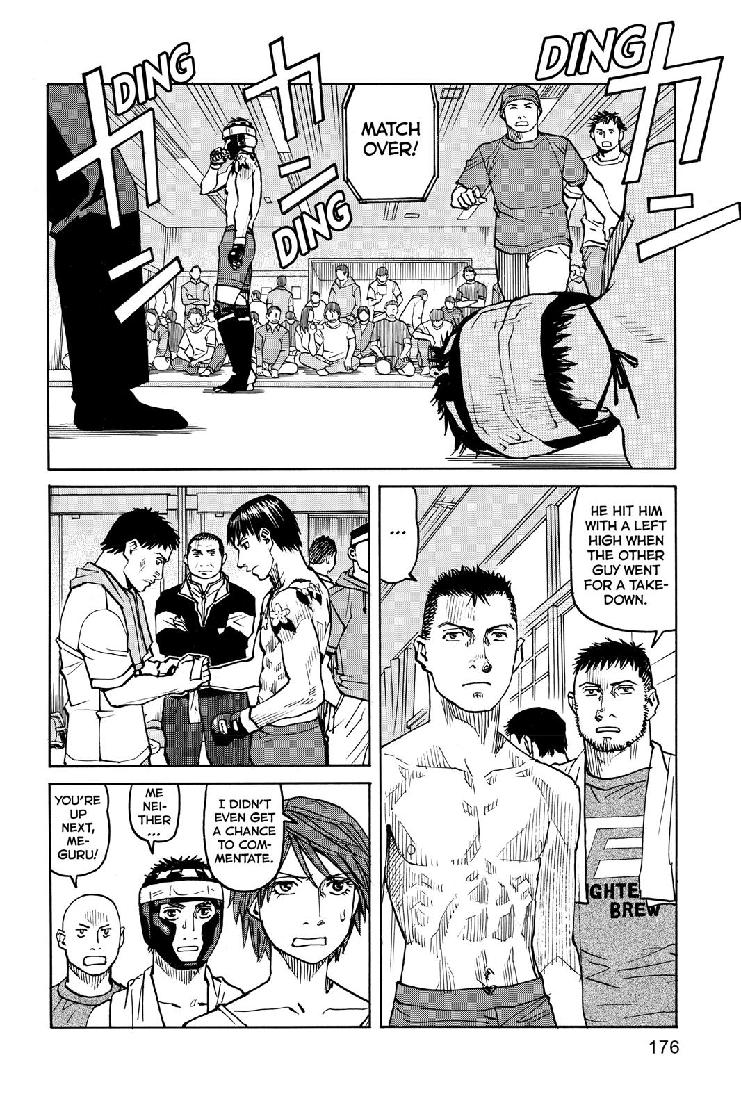 Read All-Rounder Meguru Manga Online