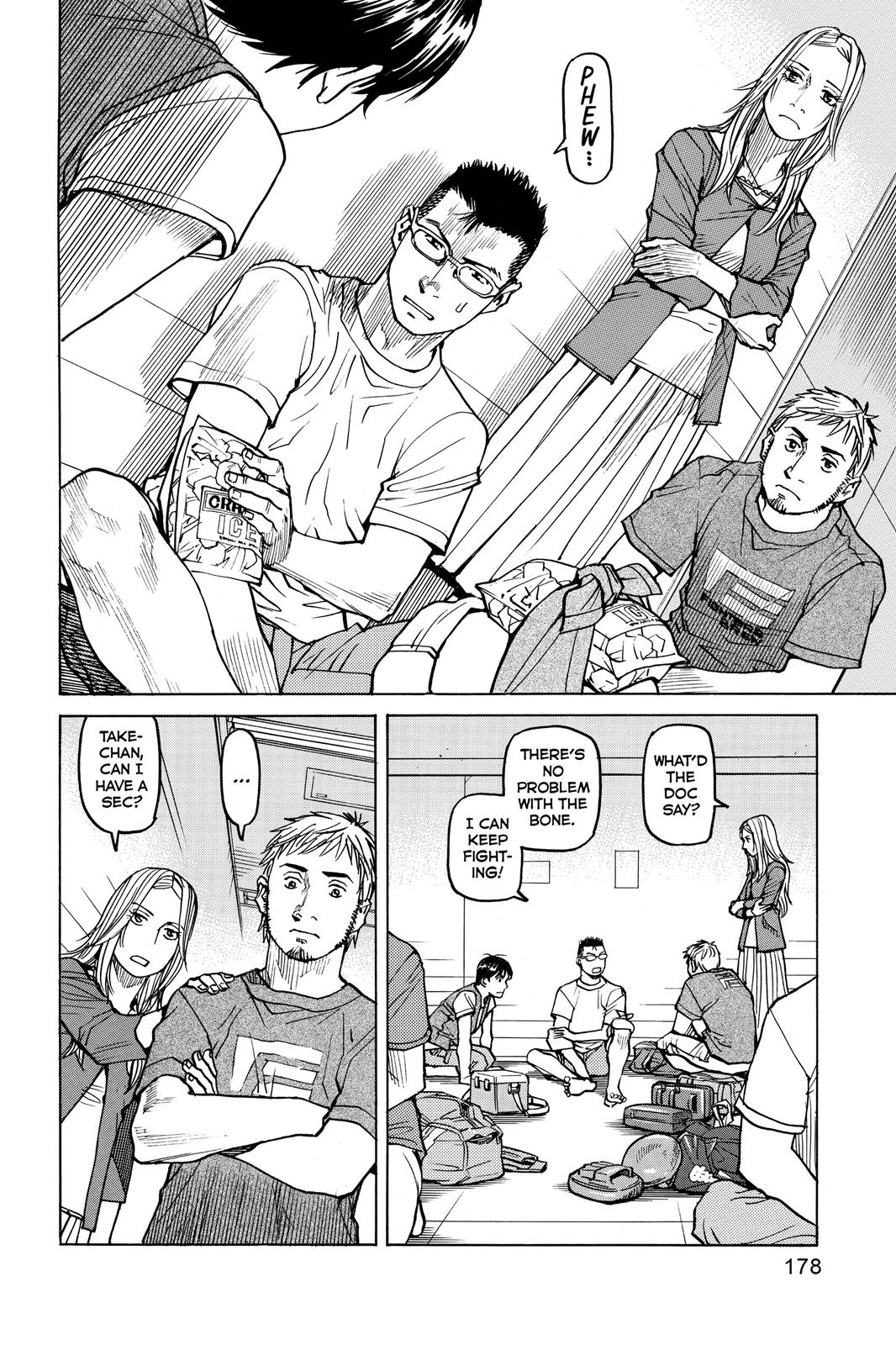 Read All-Rounder Meguru Manga Online