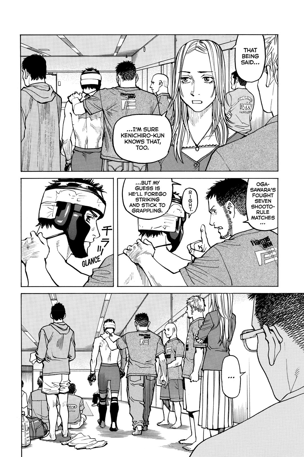 Read All-Rounder Meguru Manga Online
