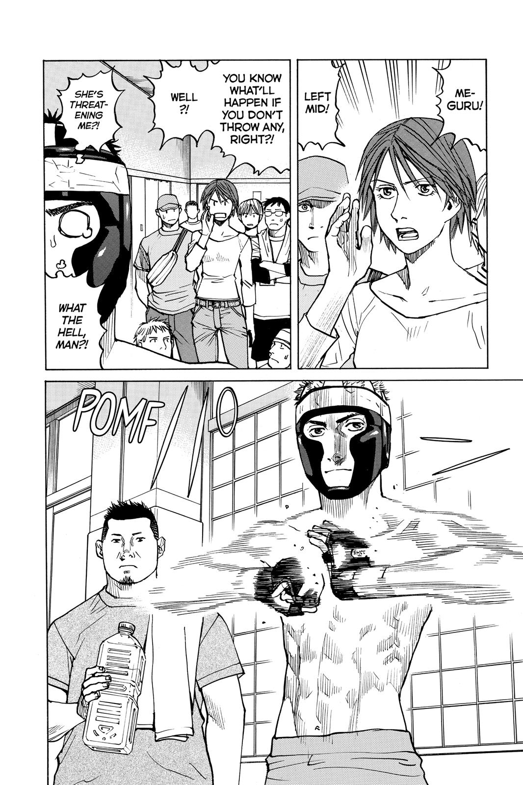 Read All-Rounder Meguru Manga Online