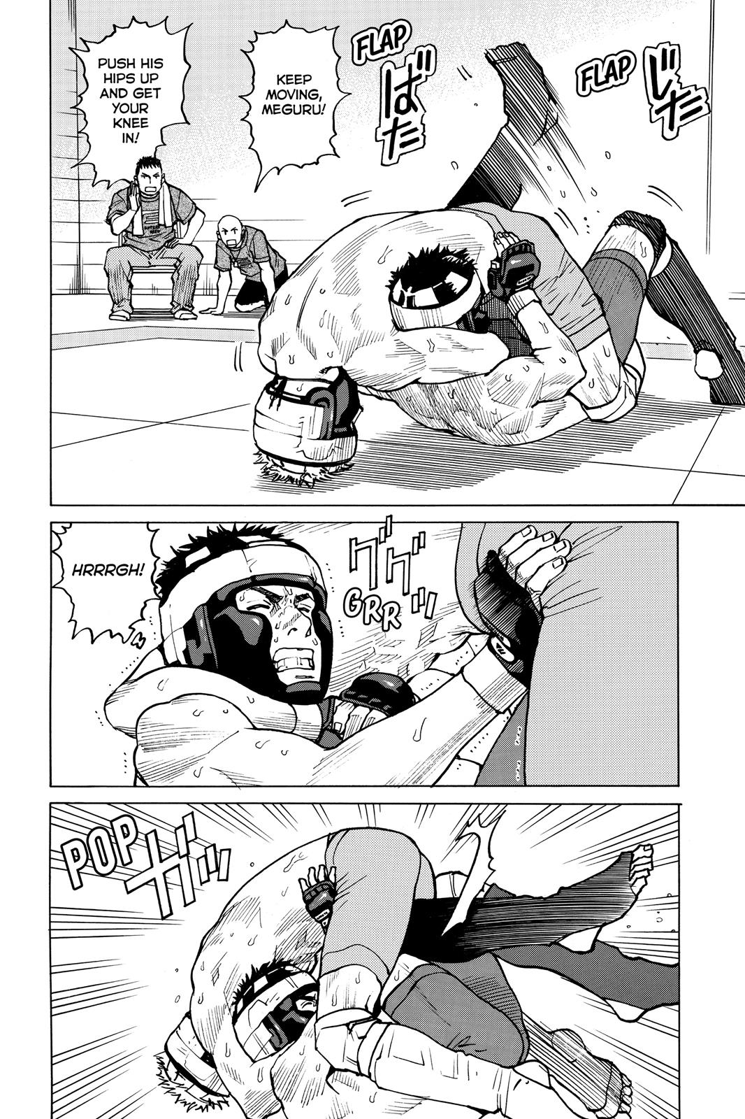 Read All-Rounder Meguru Manga Online