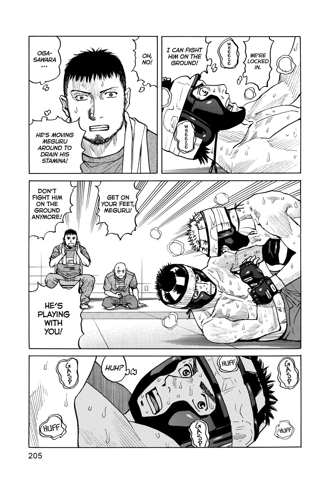 Read All-Rounder Meguru Manga Online