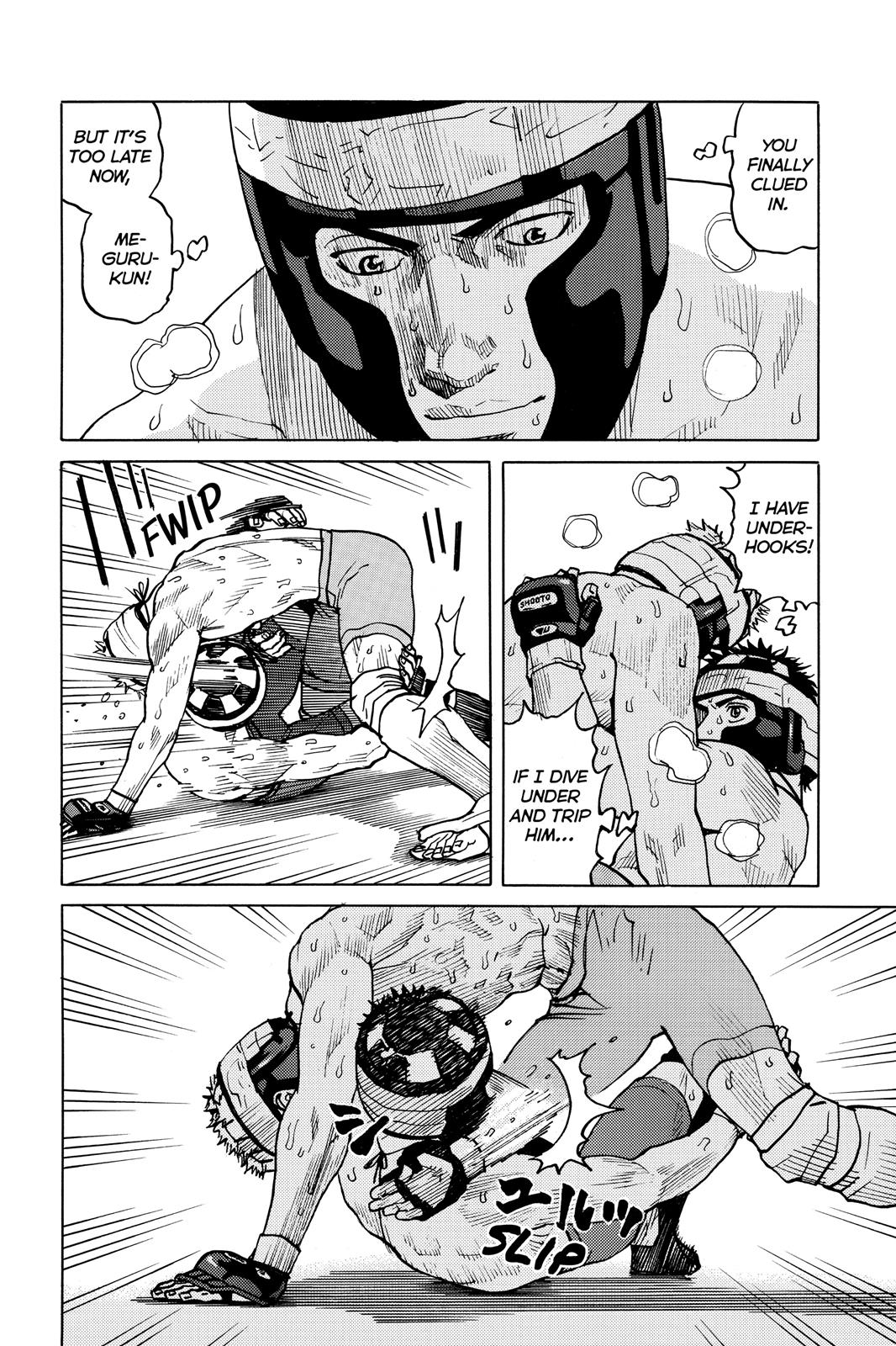 Read All-Rounder Meguru Manga Online