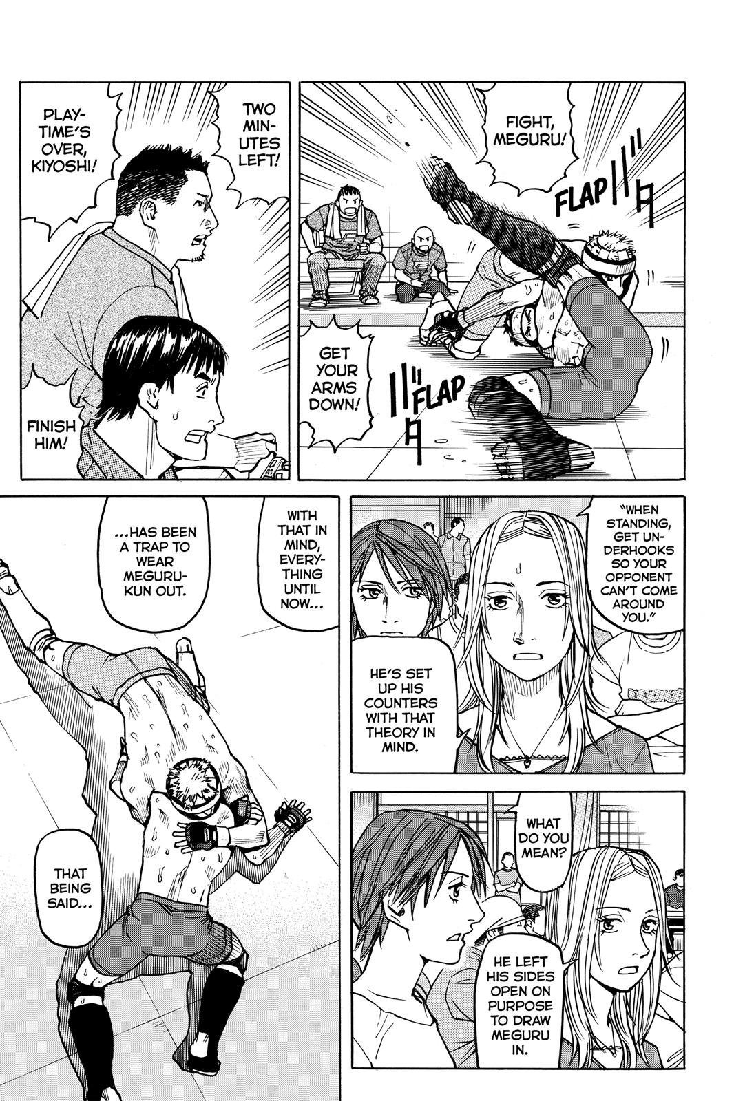 Read All-Rounder Meguru Manga Online