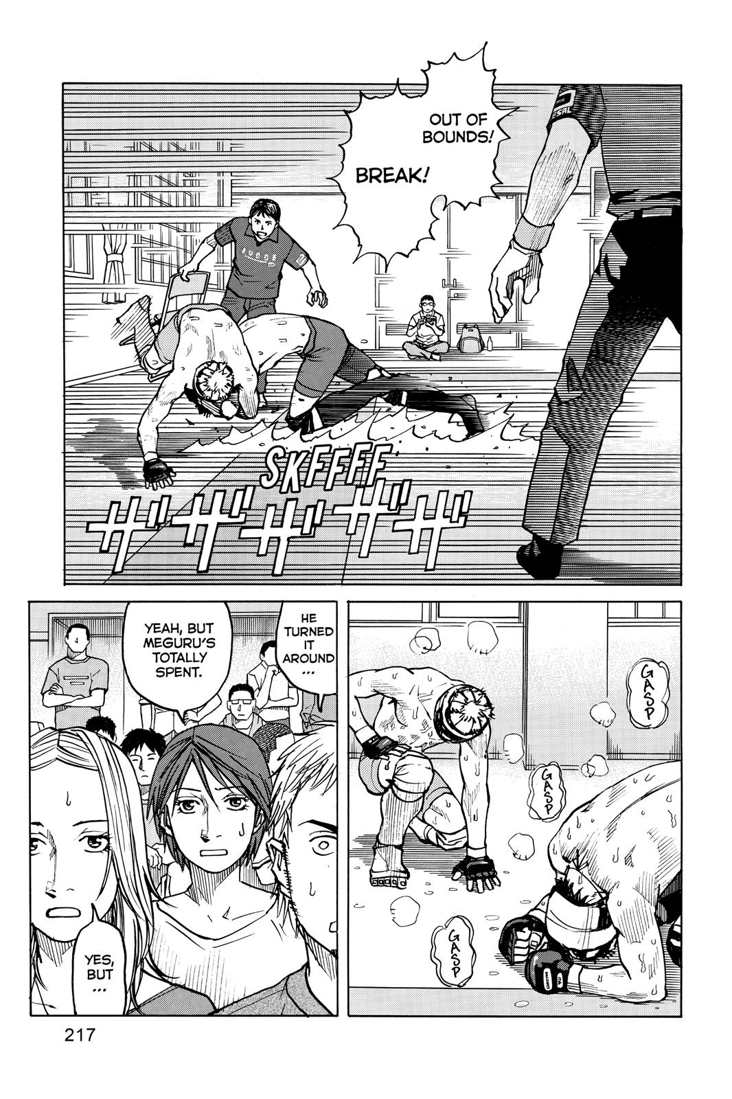 Read All-Rounder Meguru Manga Online