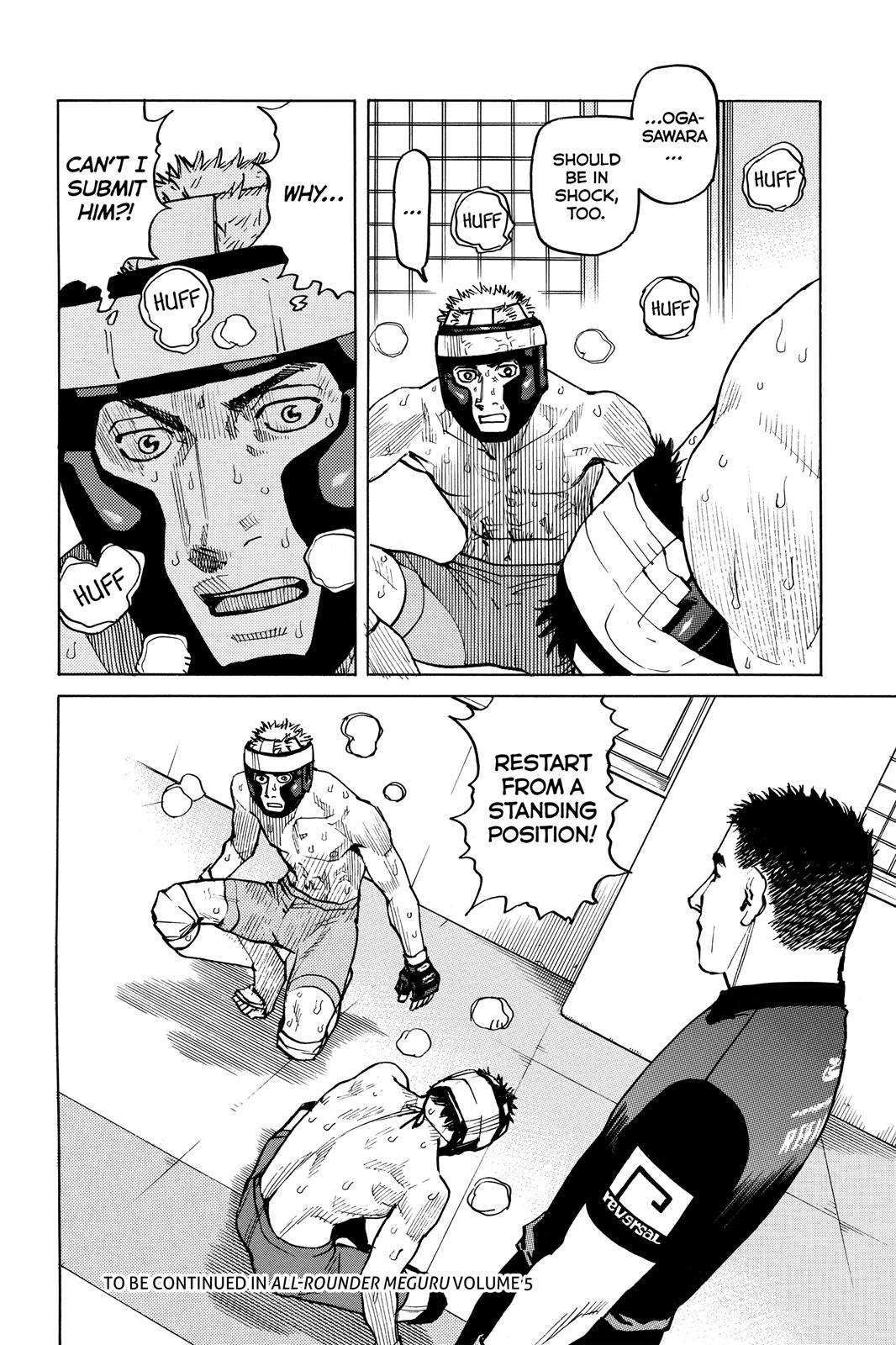 Read All-Rounder Meguru Manga Online