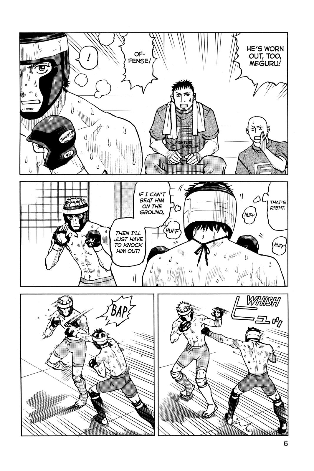Read All-Rounder Meguru Manga Online