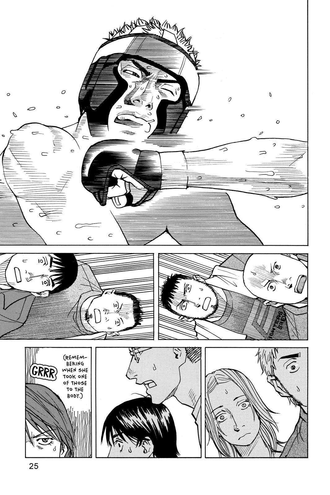 Read All-Rounder Meguru Manga Online
