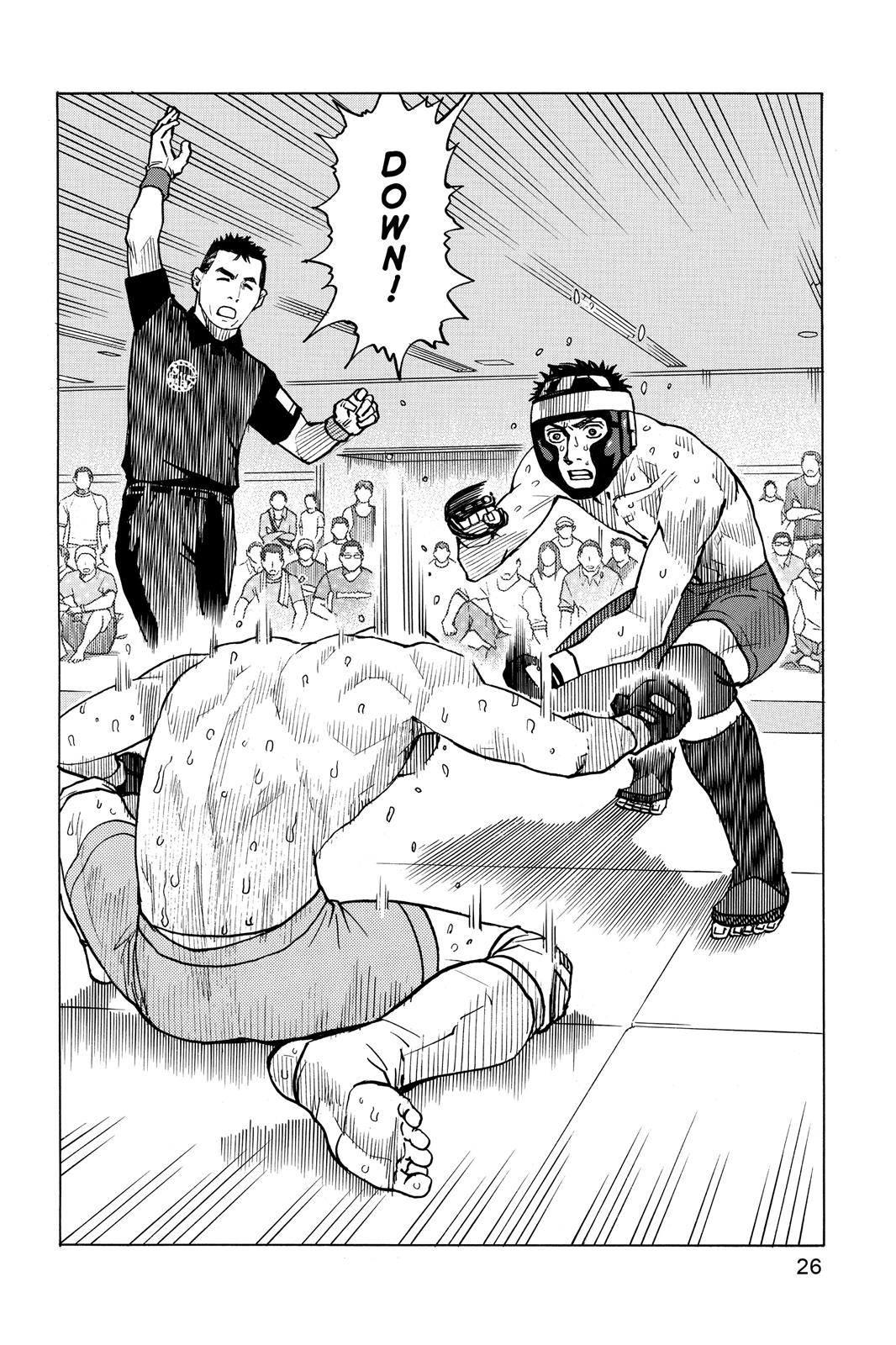 Read All-Rounder Meguru Manga Online