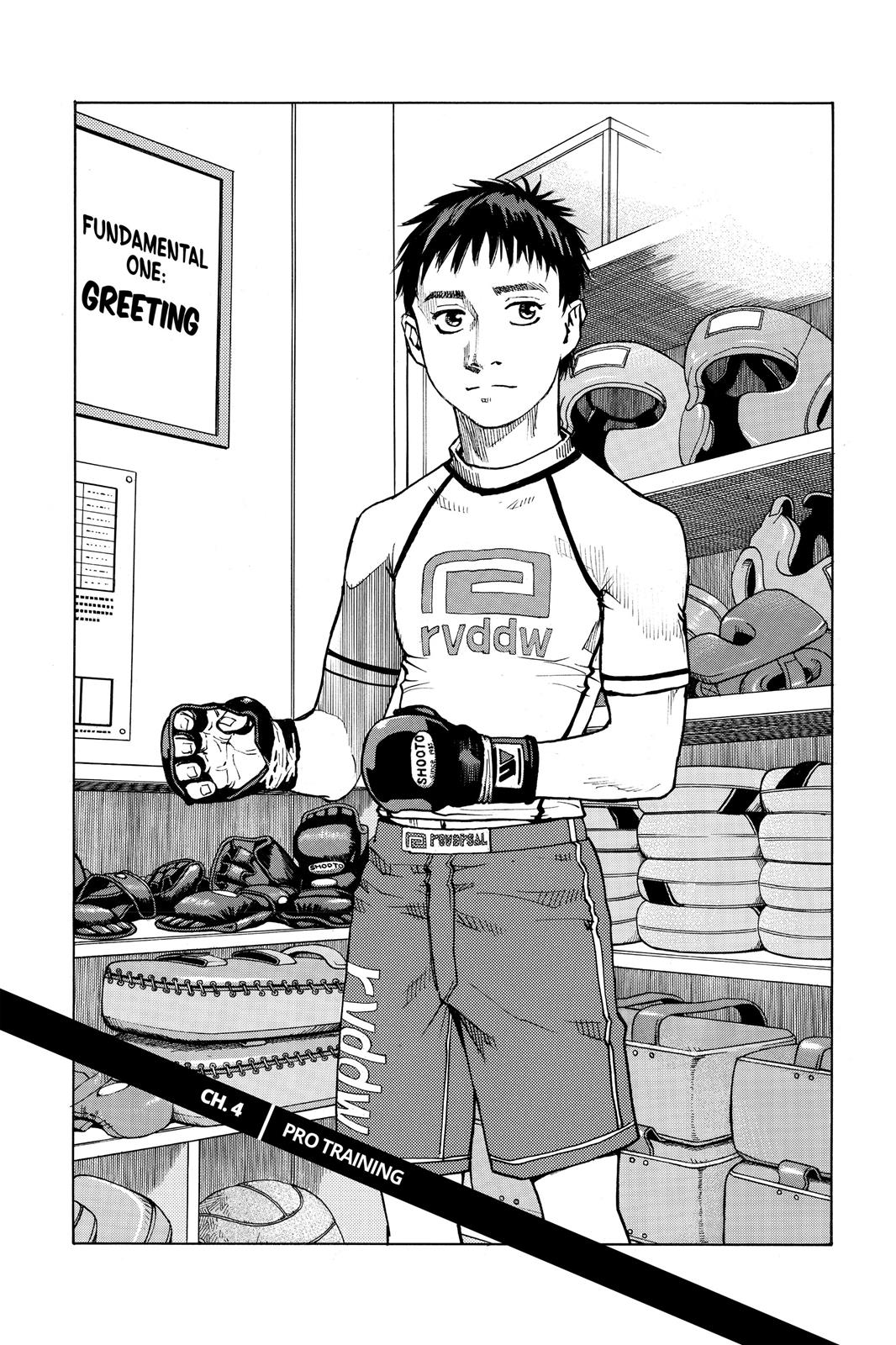 Read All-Rounder Meguru Manga Online